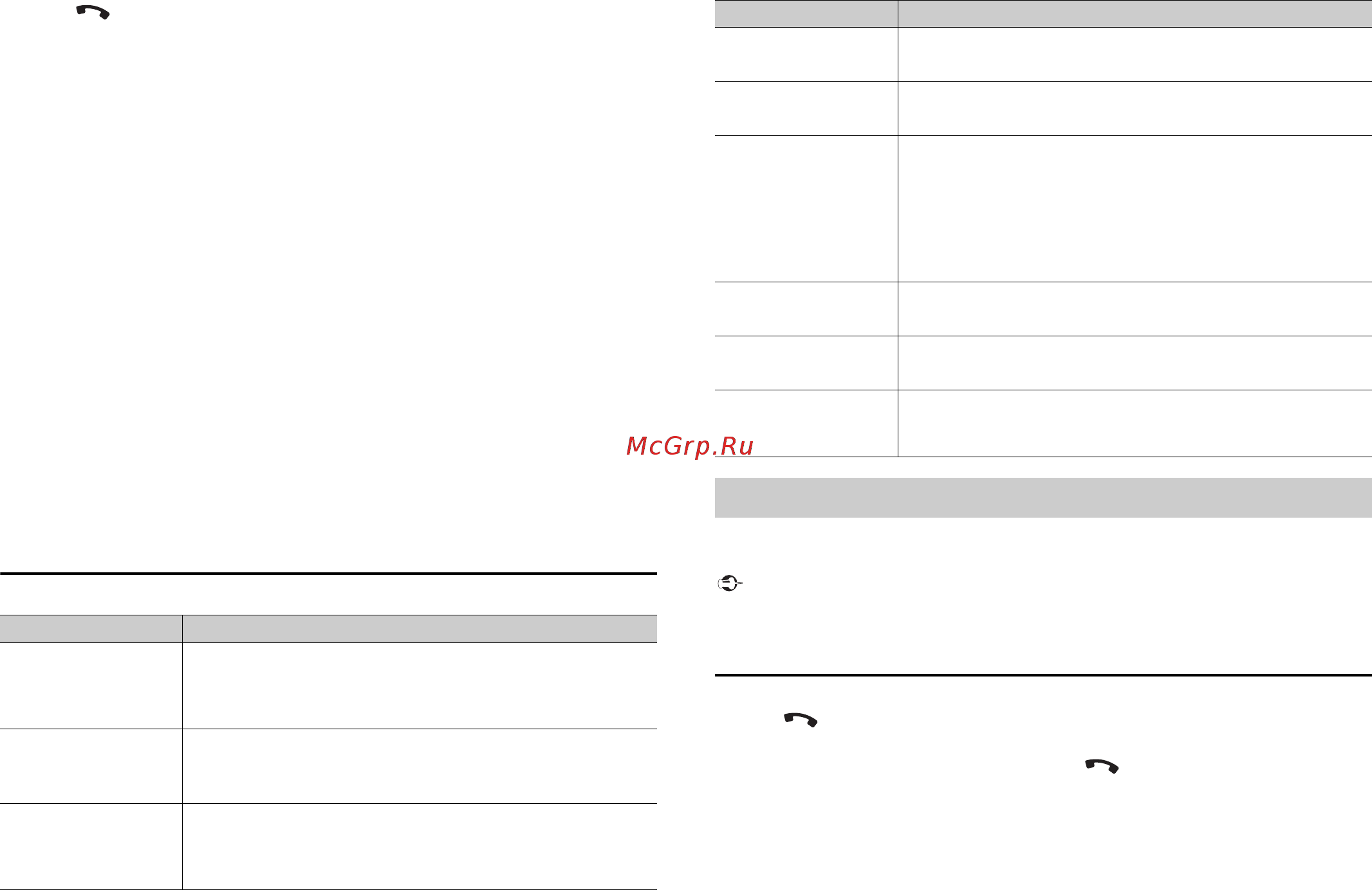 Pioneer deh-3900bt [8/172] Turn the m c dial to select a device from the device list then press to confirm press and hold the m c dial to switch the displayed device information between the bluetooth...