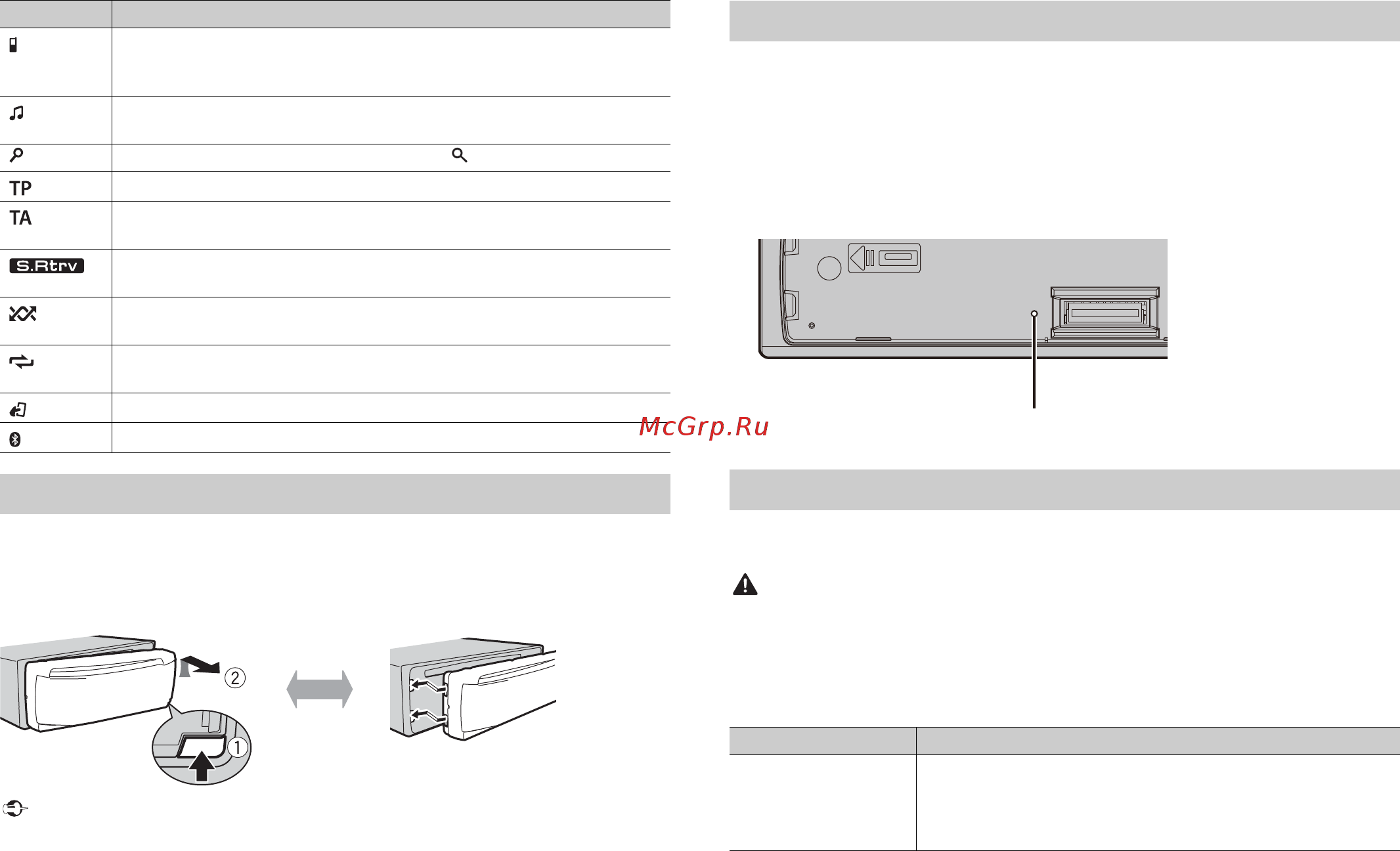 Pioneer mvh-x580bt [30/208] Menu de configuration