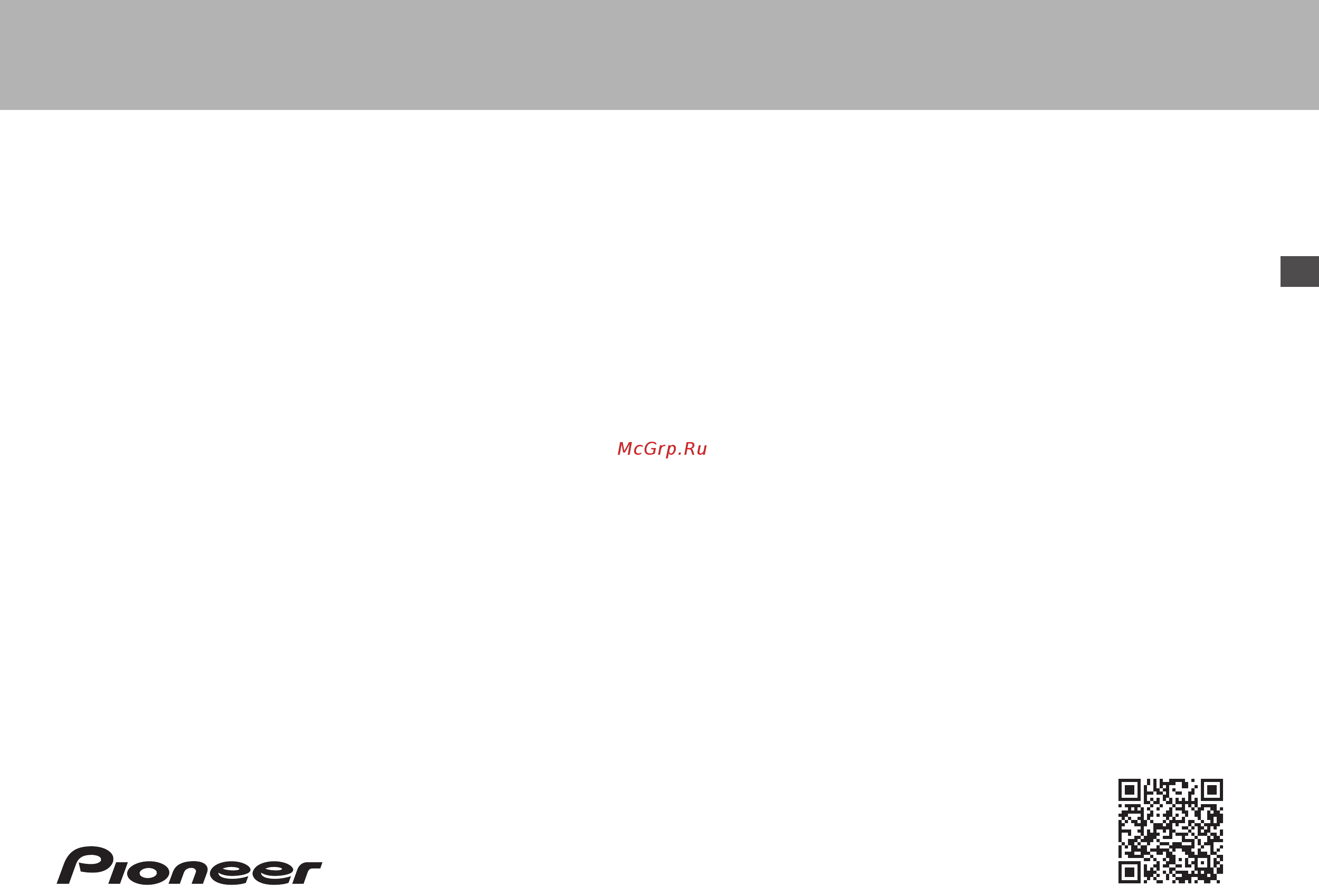 Pioneer vsx-831-b [23/92] Grund anleitung