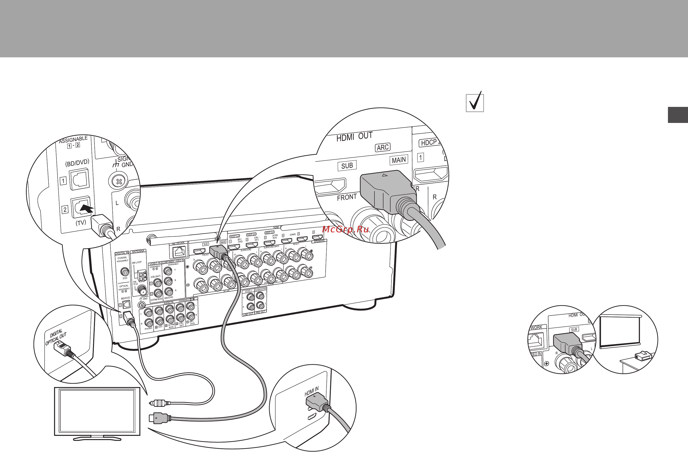 Pioneer vsx-1131-s серебристый [13/124] Se si dispone di tv senza arc