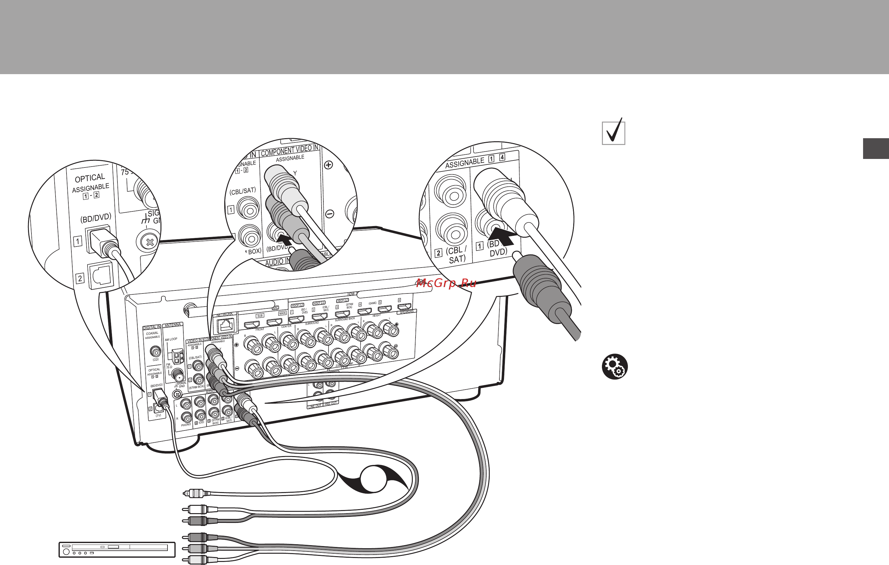 Pioneer vsx-1131-b черный [15/124] Se si dispone di componenti av non hdmi