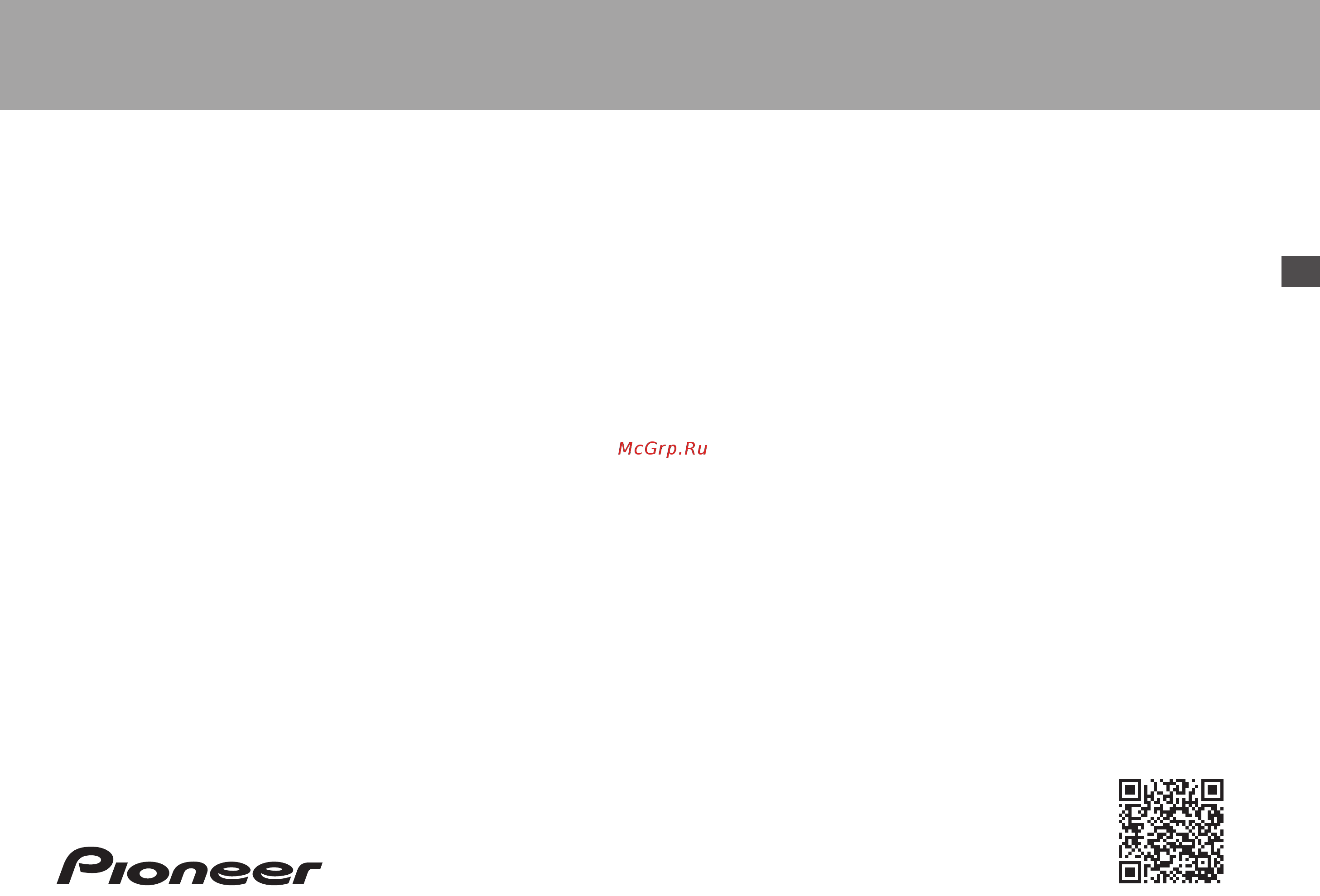 Pioneer vsx-1131-b черный [31/124] Grund anleitung