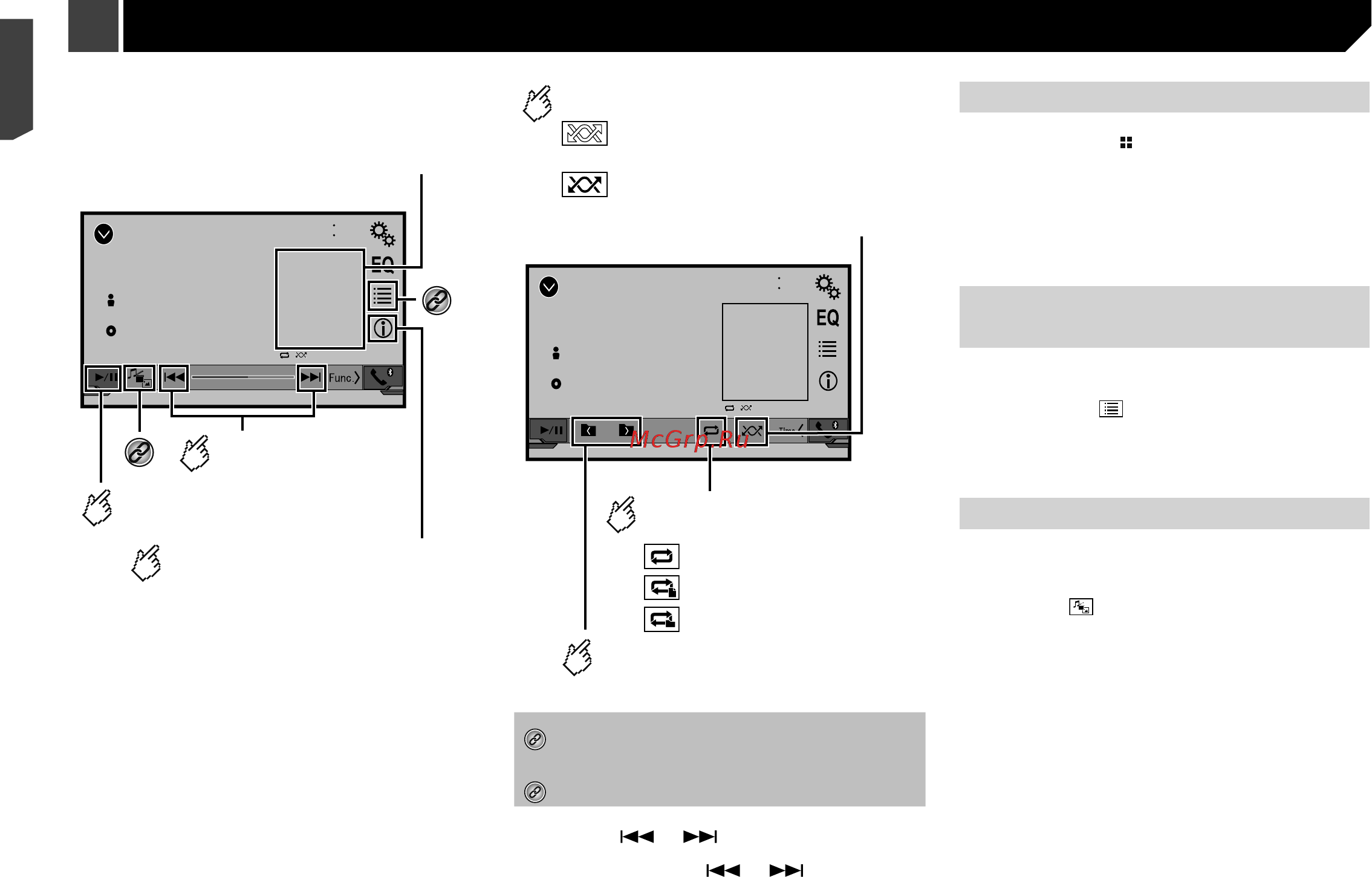 Pioneer mvh-av180 [14/36] Воспроизводит файлы в произвольном порядке