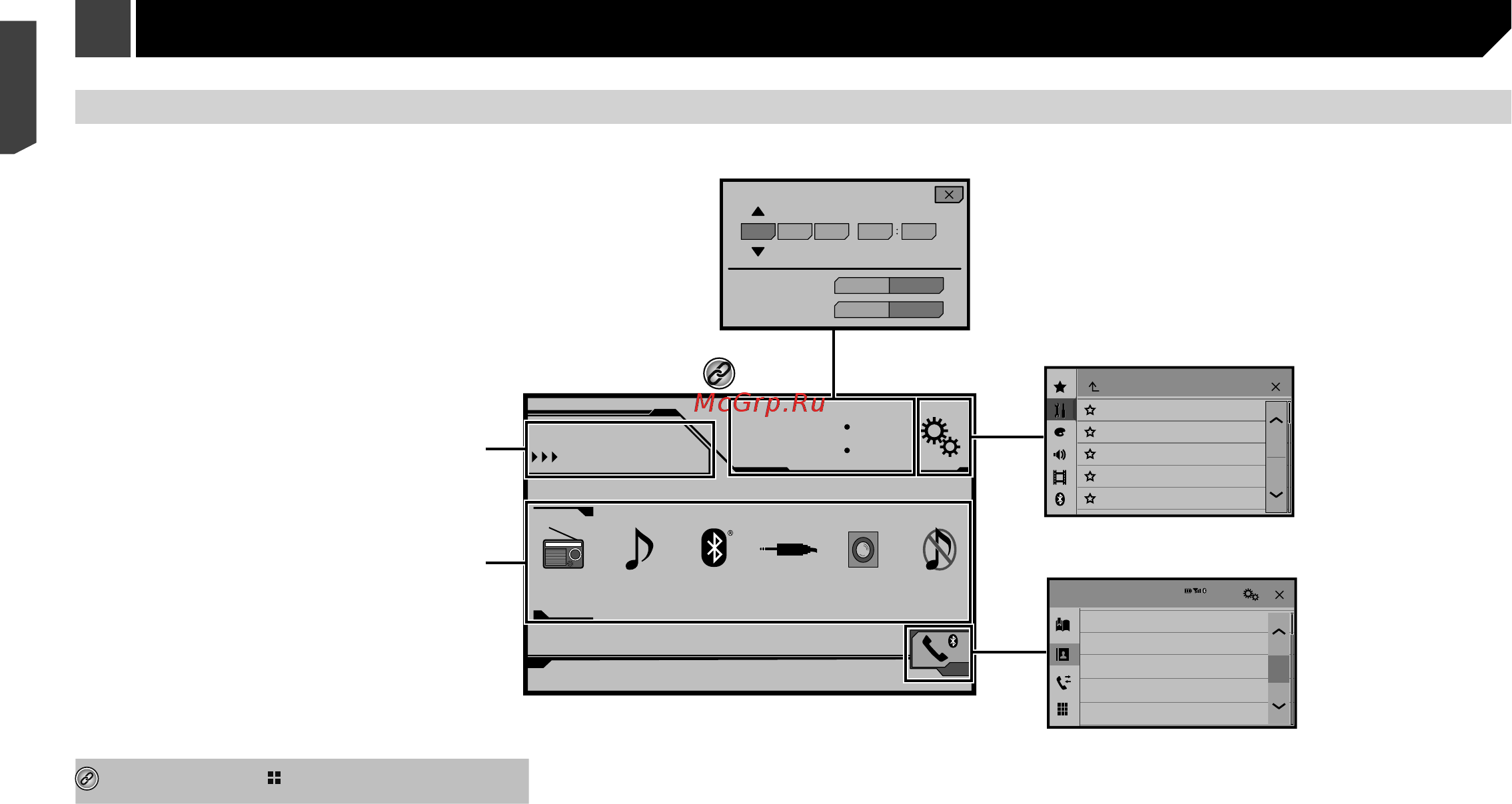 Pioneer mvh-av280bt [6/36] Нажмите кнопку