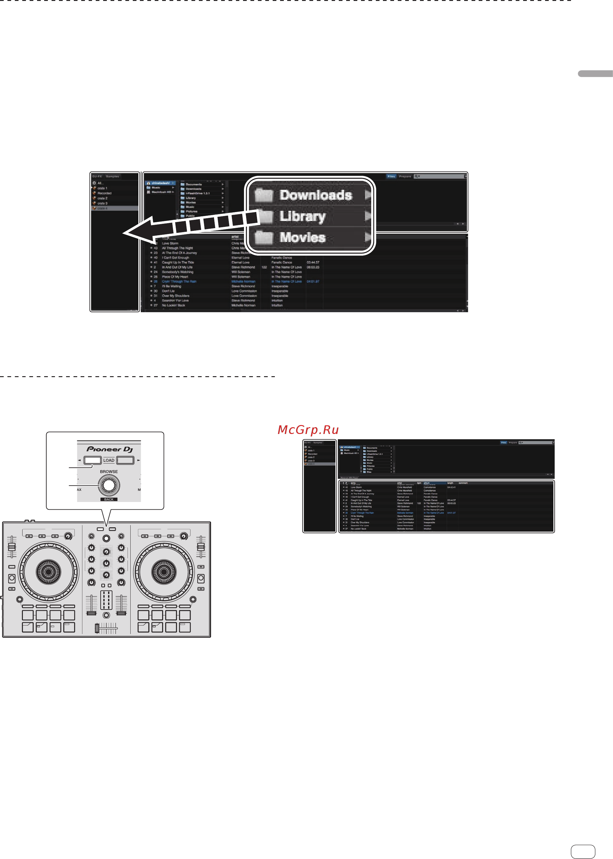 Pioneer ddj-sb2 [13/25] Воспроизведение дорожки