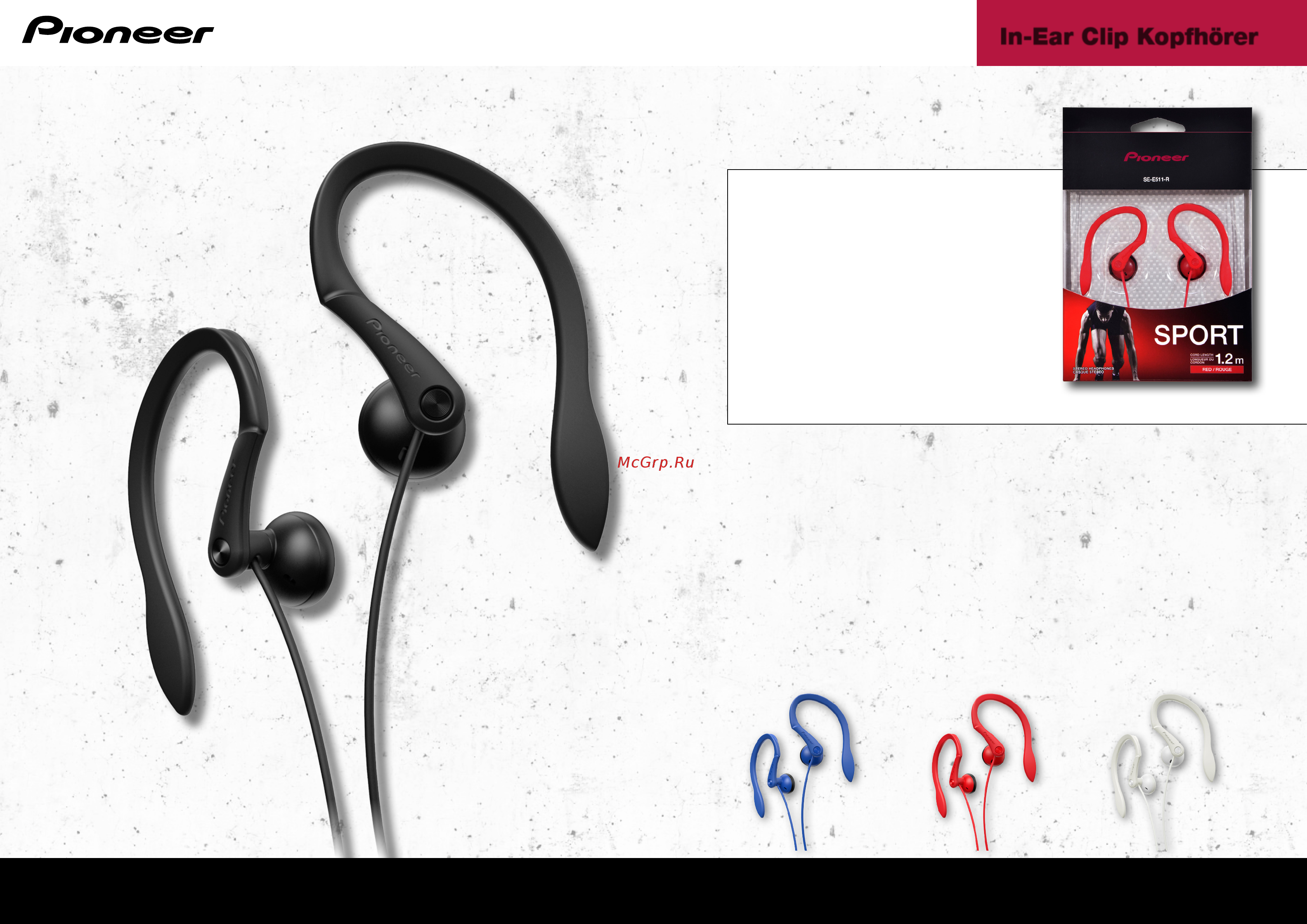Pioneer se-e511 Инструкция по эксплуатации онлайн