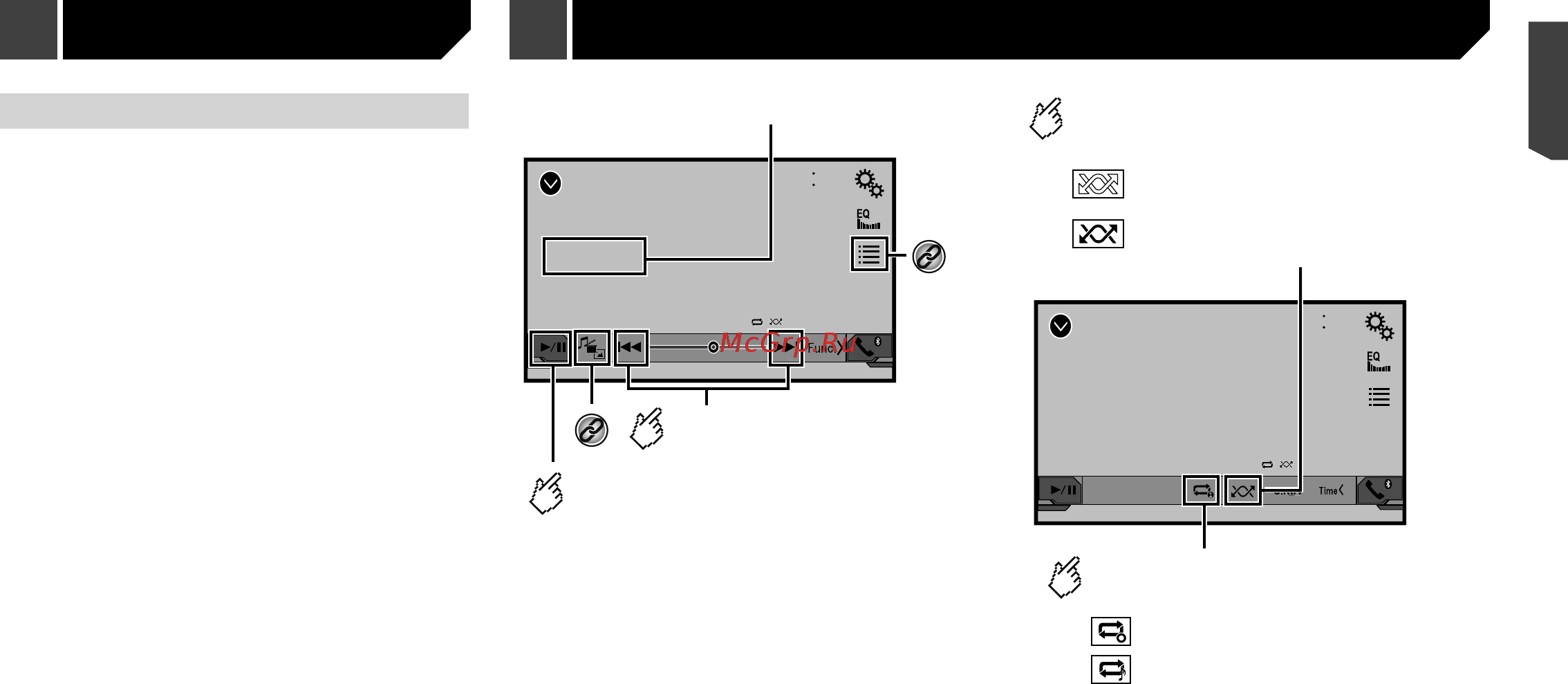 Pioneer avh-x7800bt [21/68] Диск