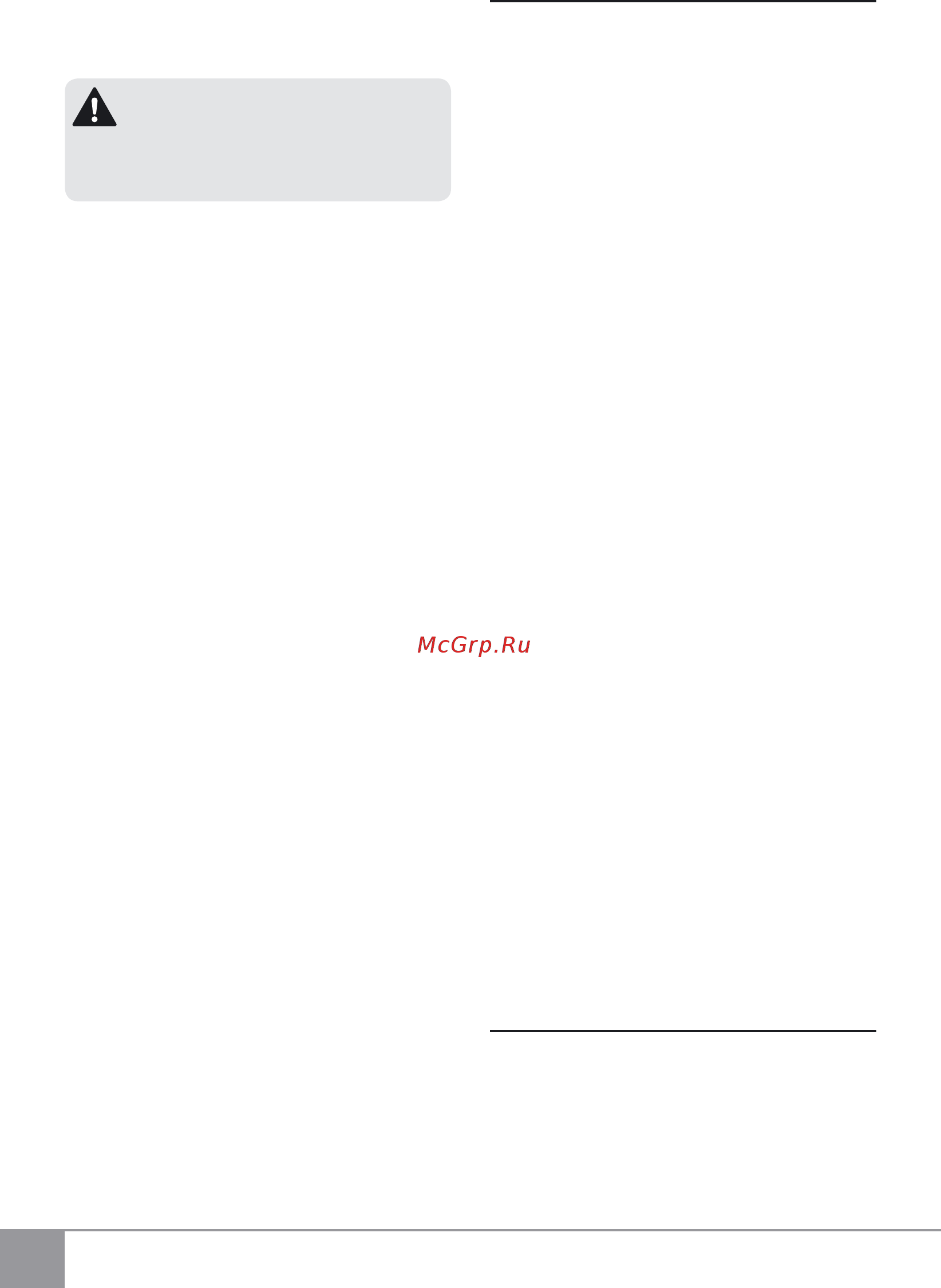 Sparky BR 101E 13000011510 [12/14] Viii гарантия