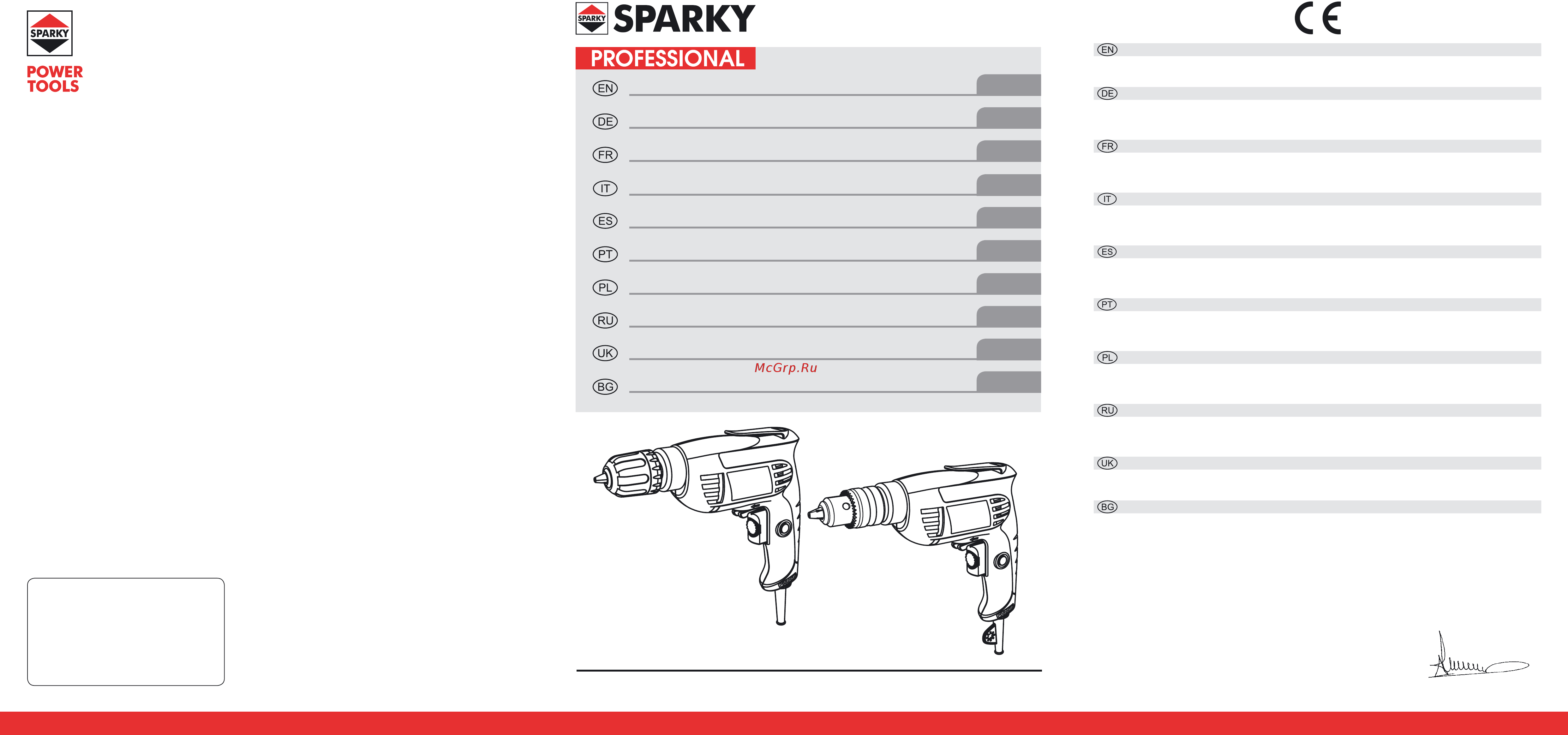 Sparky BR 65E Инструкция по эксплуатации онлайн