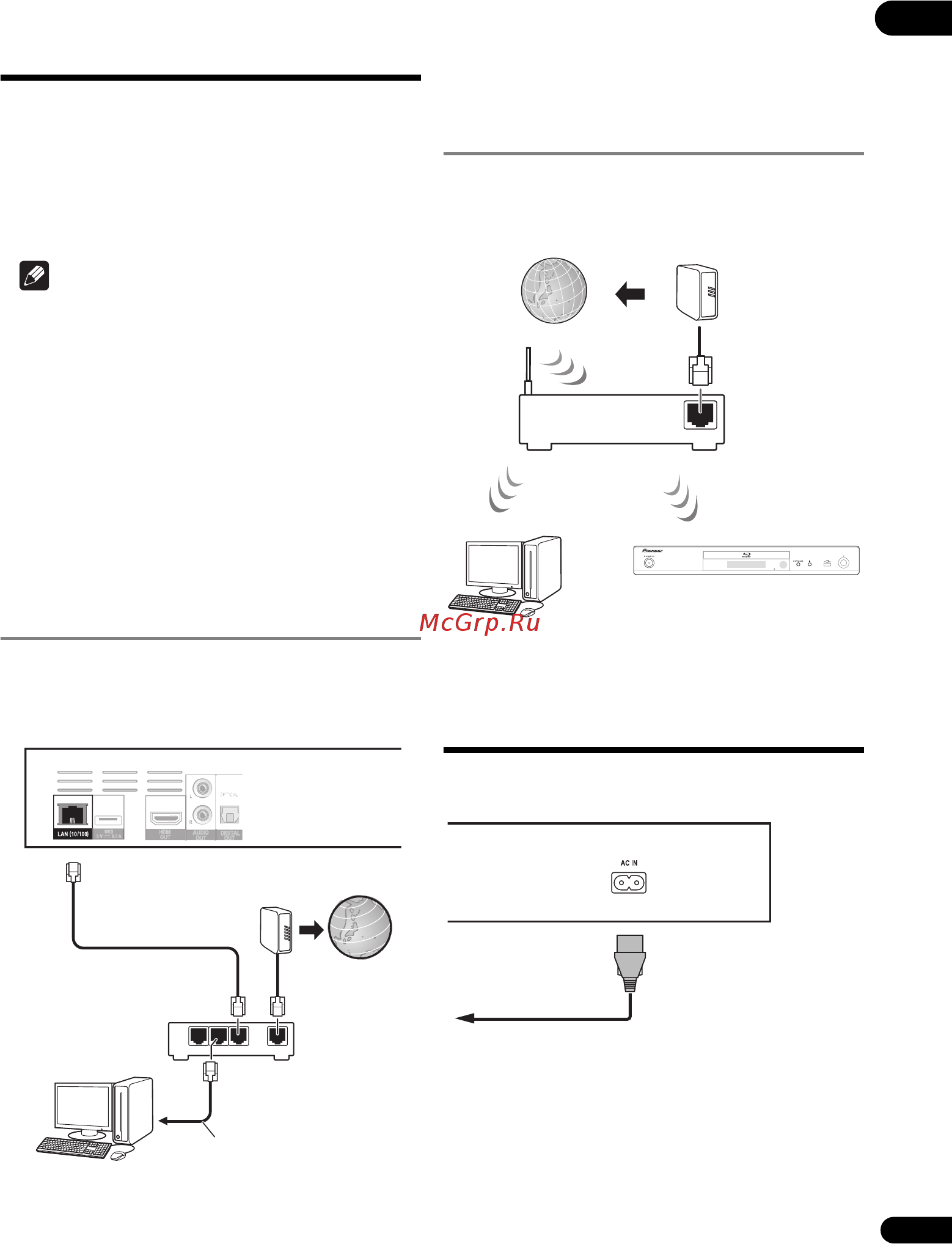 Pioneer bdp-180 [19/68] Подключение силового кабеля