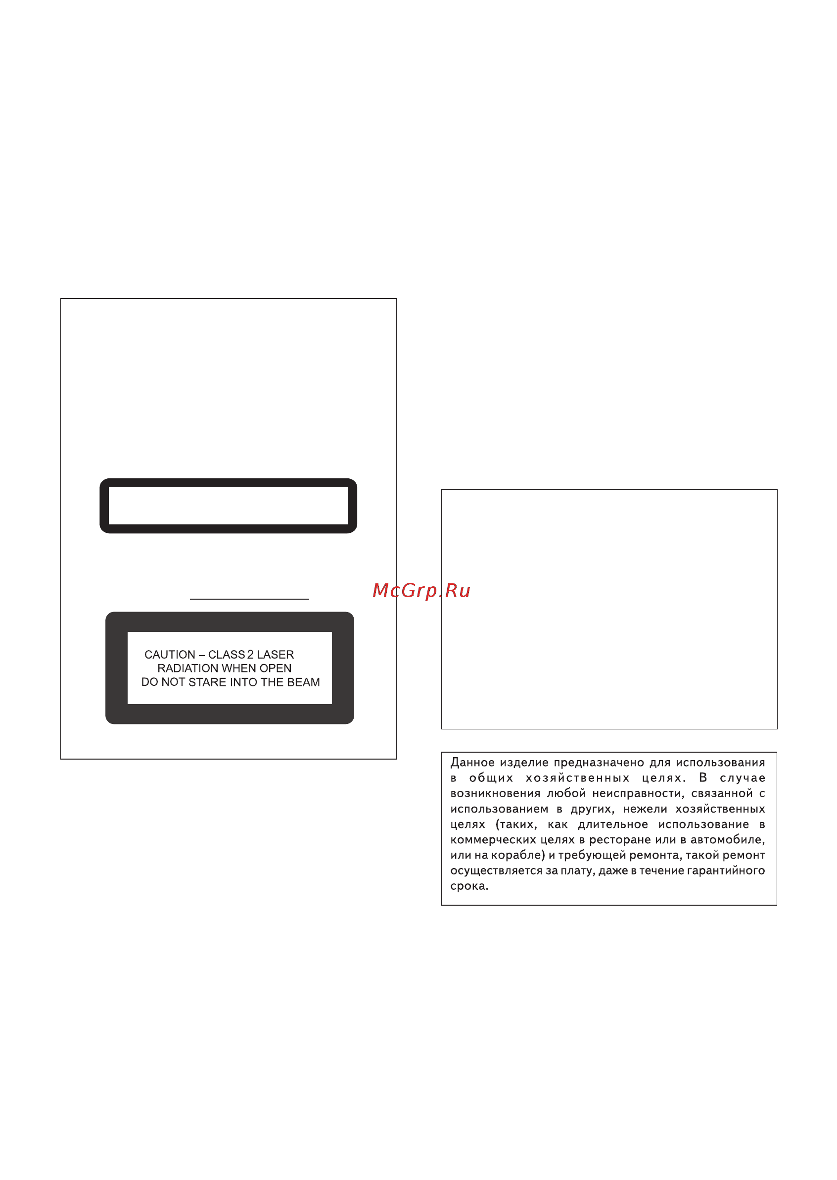 Pioneer bdp-180 [2/68] Лазерный продукт класс 1