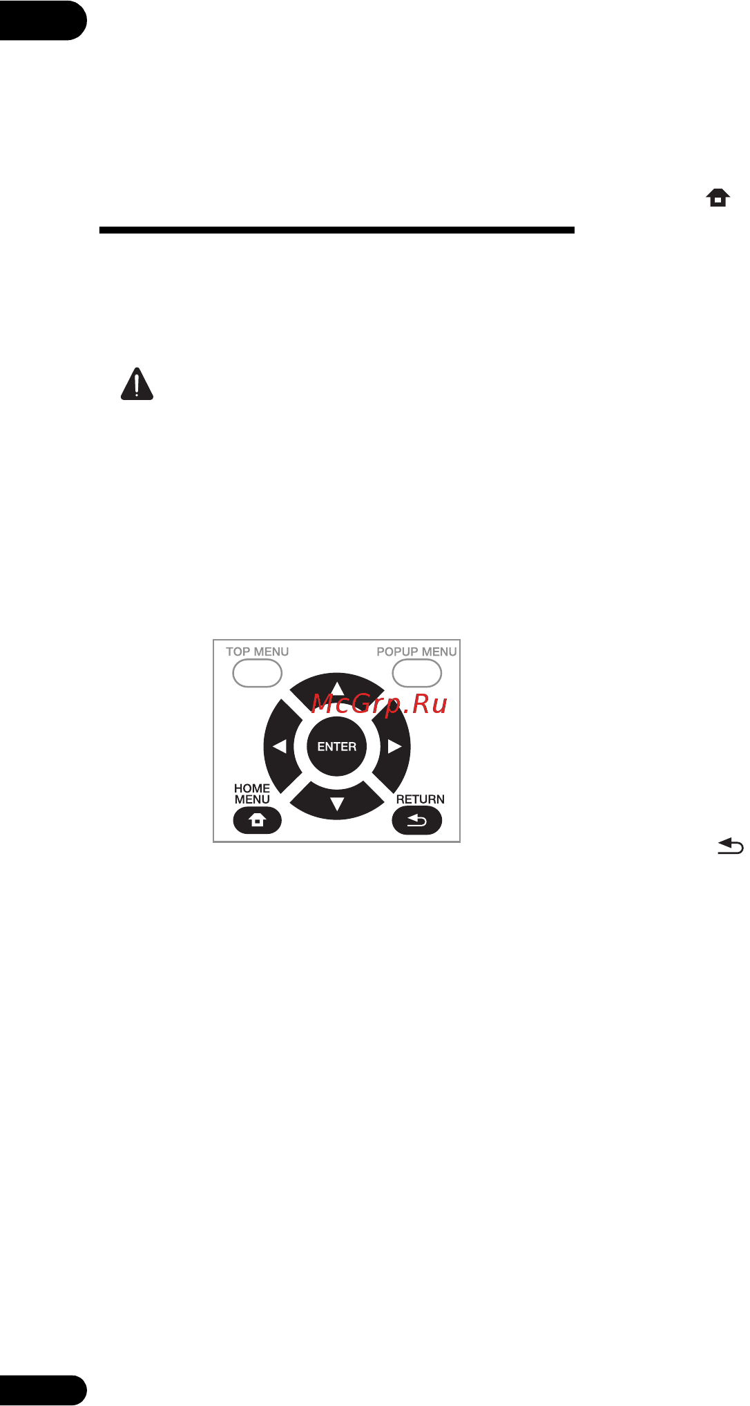Pioneer bdp-180 [20/68] Начало работы