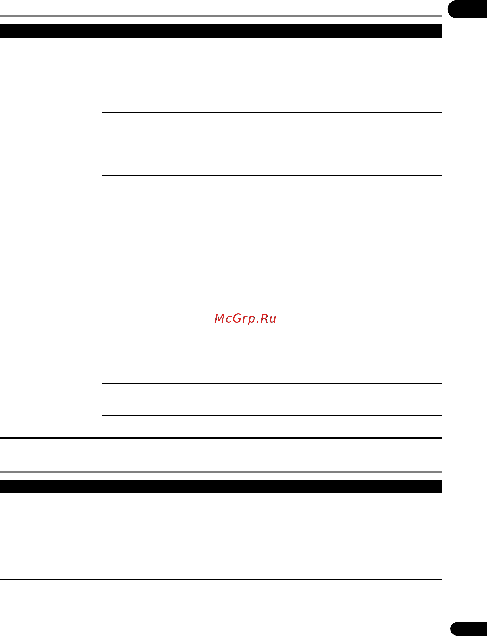 Pioneer bdp-180 [53/68] Функция control