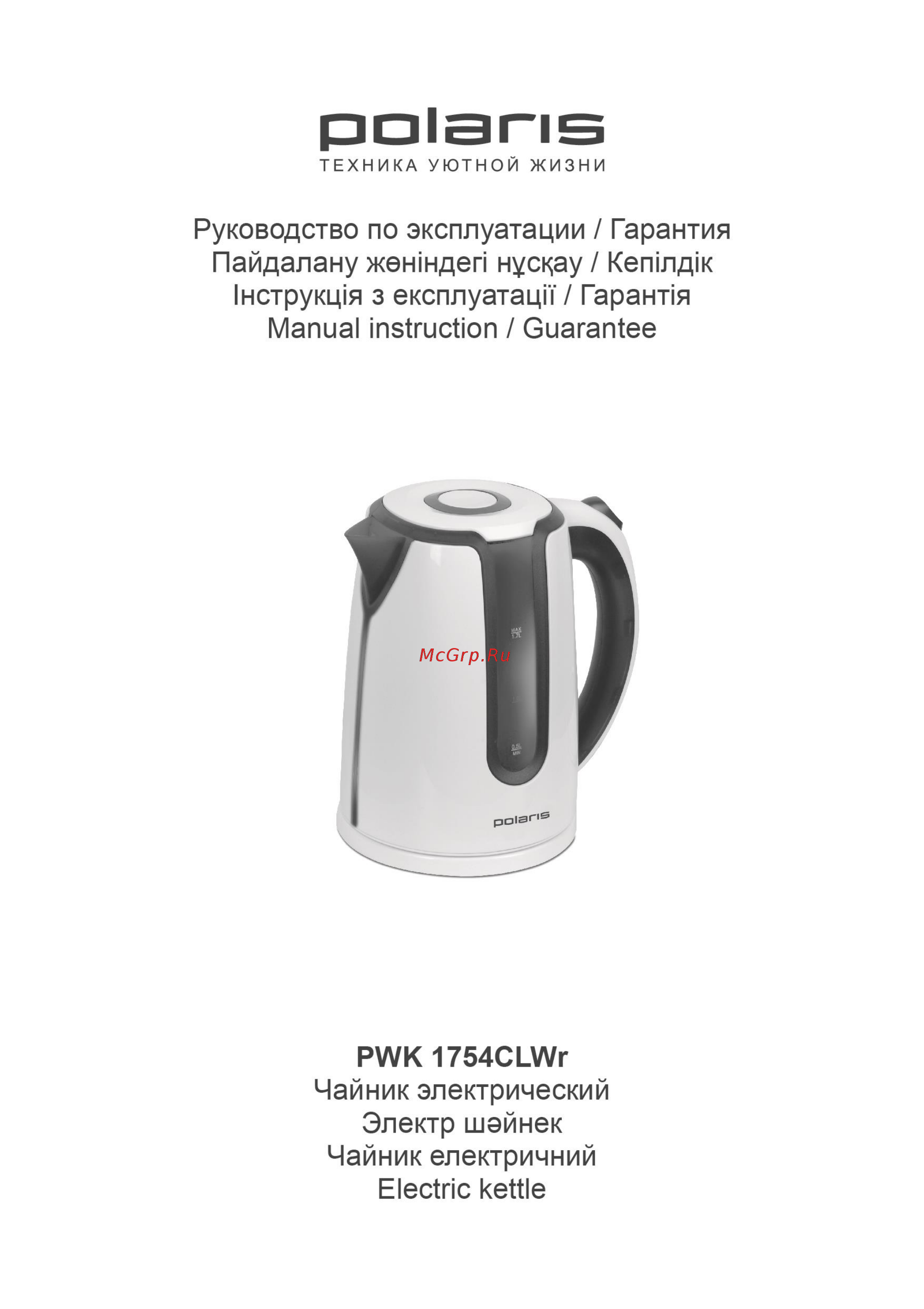 Polaris pwk 1754clwr Инструкция по эксплуатации онлайн
