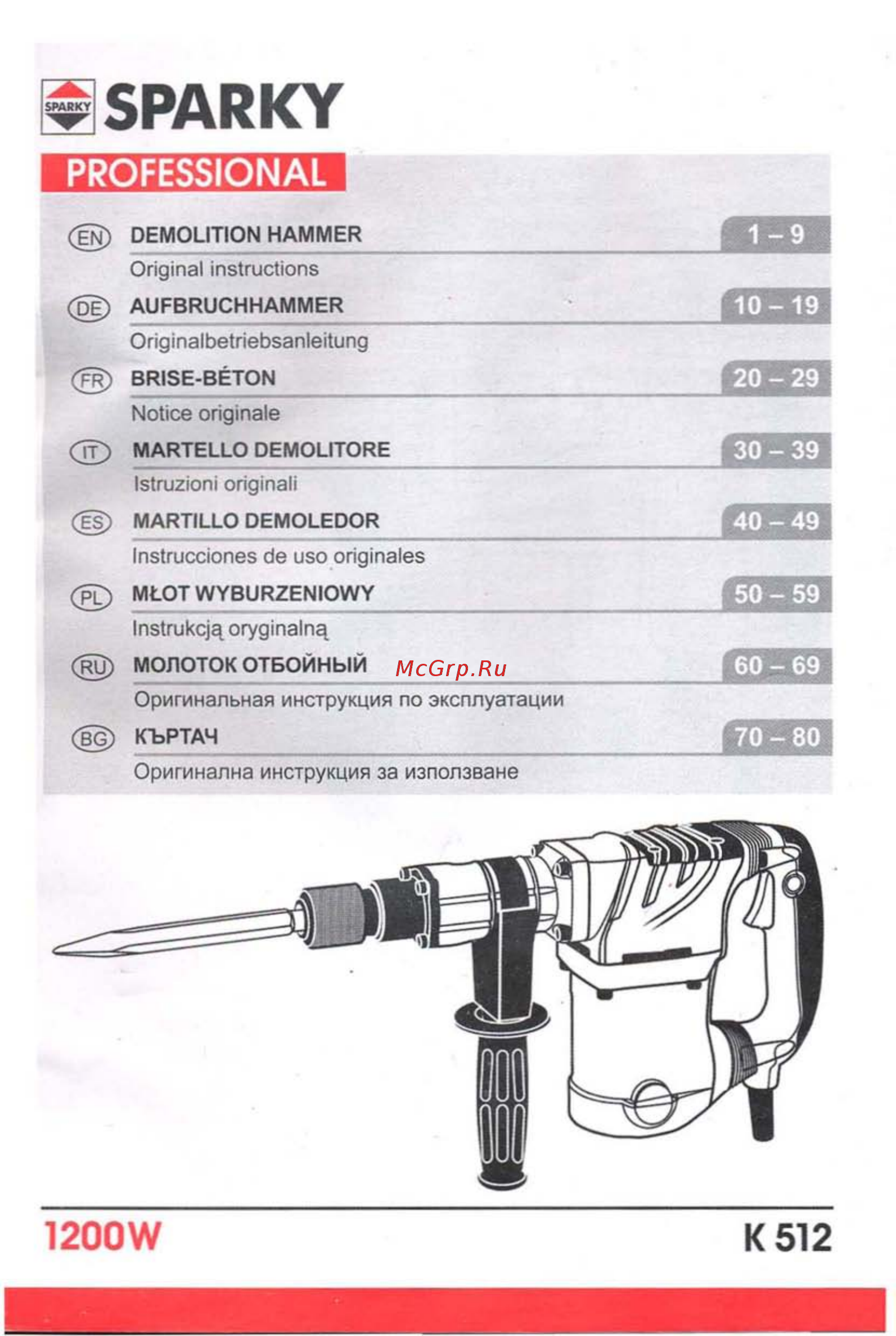 Sparky K 512 13000060552 Инструкция по эксплуатации онлайн