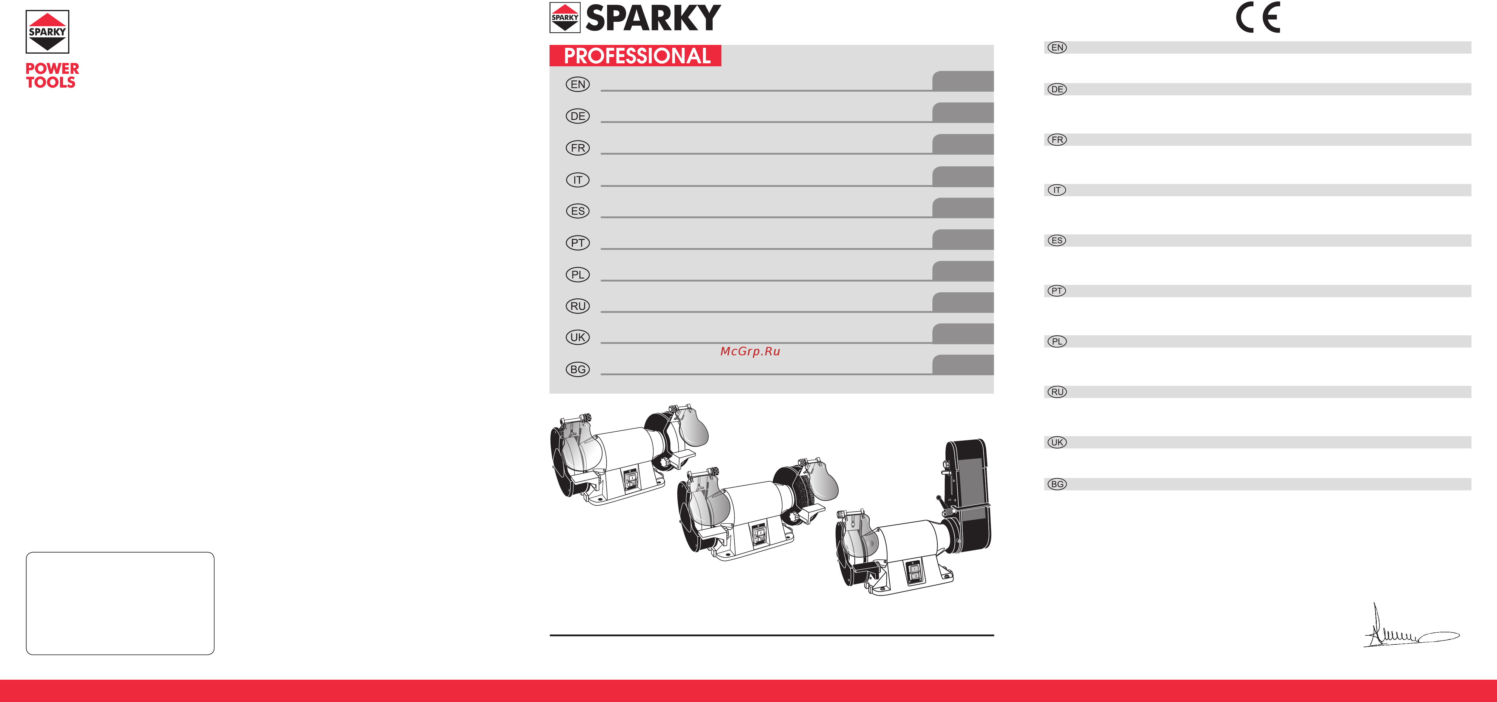 Sparky MBGS 200 Инструкция по эксплуатации онлайн