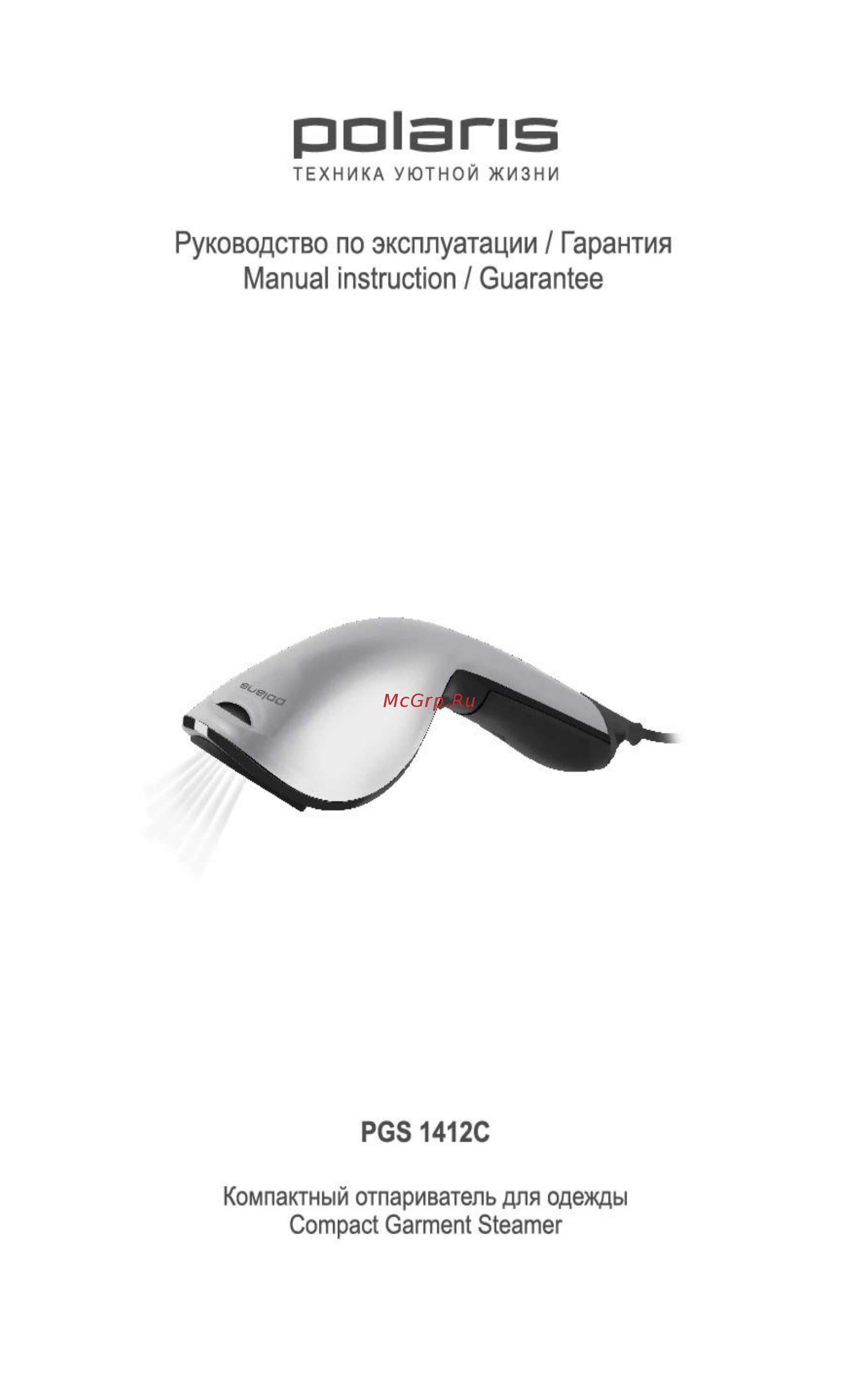 Polaris pgs 1412c Инструкция по эксплуатации онлайн