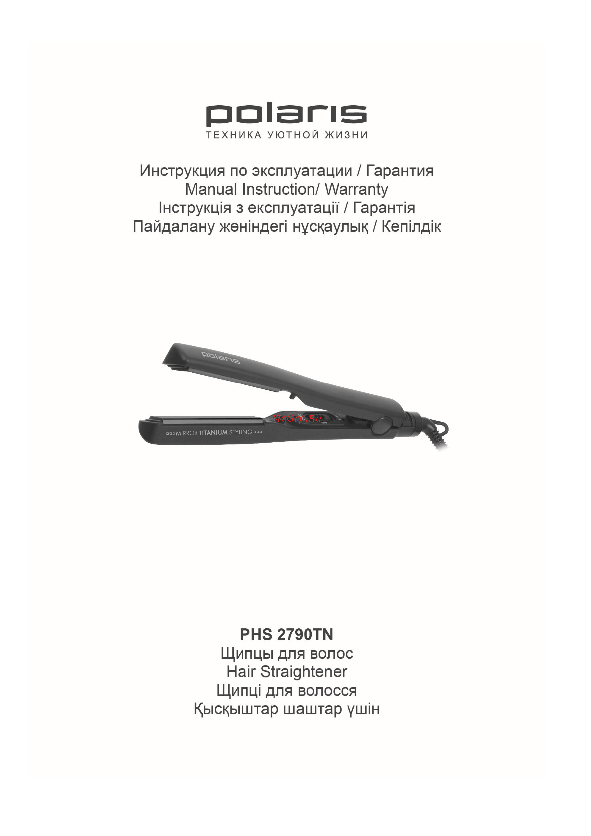 Polaris MIRROR TITANIUM STYLING PHS 2790TN ЧЕРНЫЙ Инструкция по эксплуатации онлайн