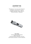 Polaris phc 0301r Инструкция по эксплуатации
