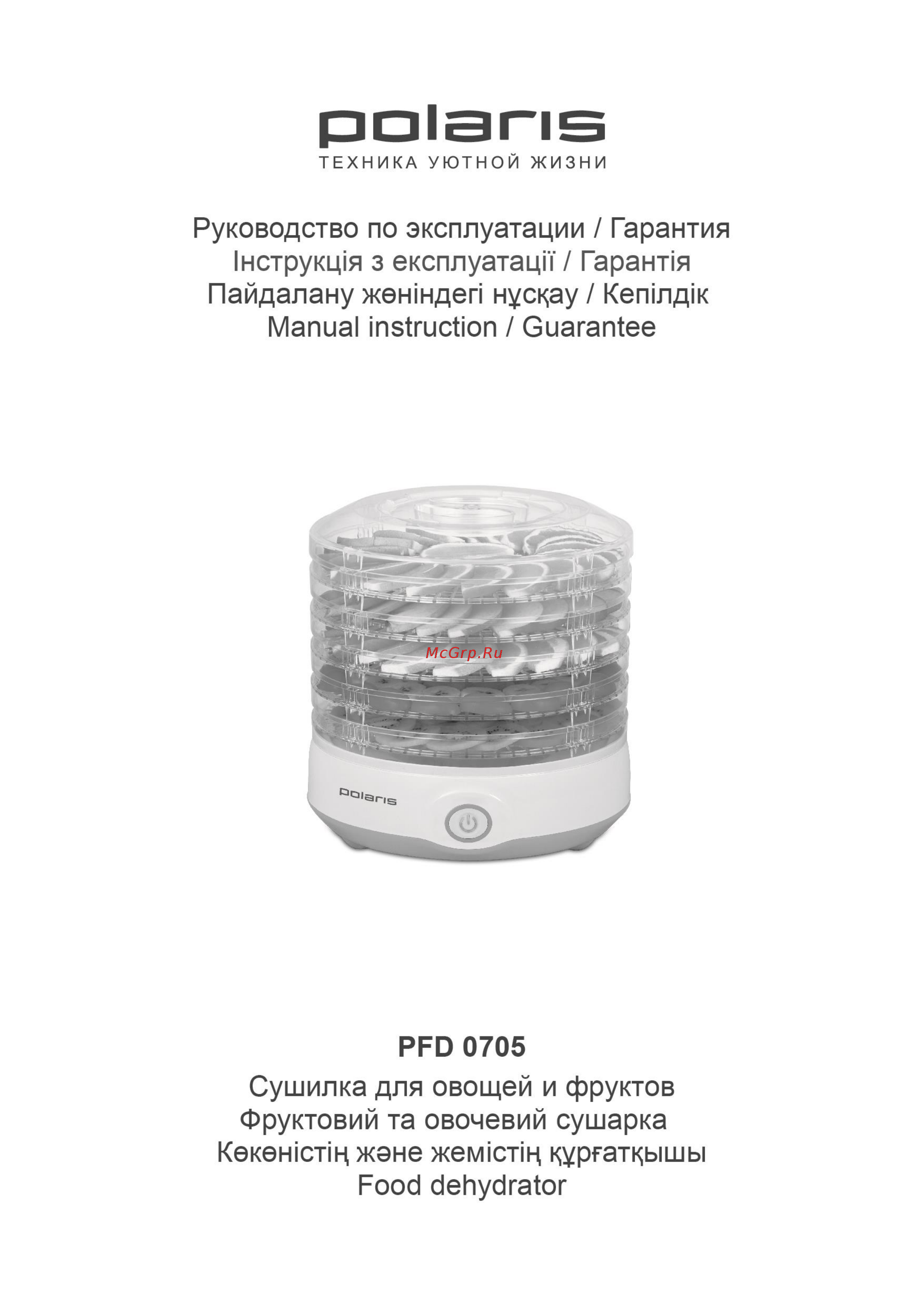 Polaris PFD 0705 Инструкция по эксплуатации онлайн