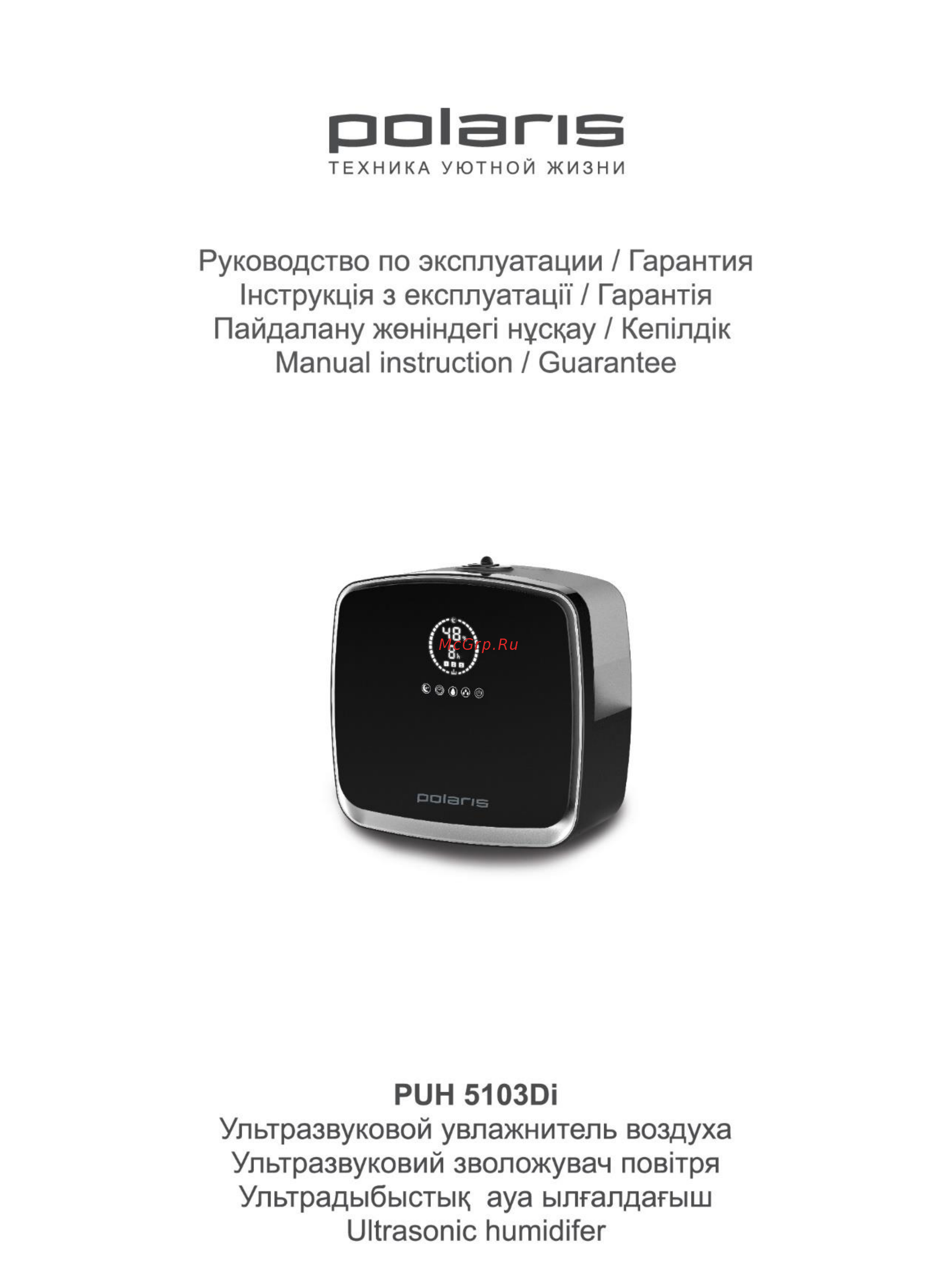 Polaris puh 5103di Инструкция по эксплуатации онлайн