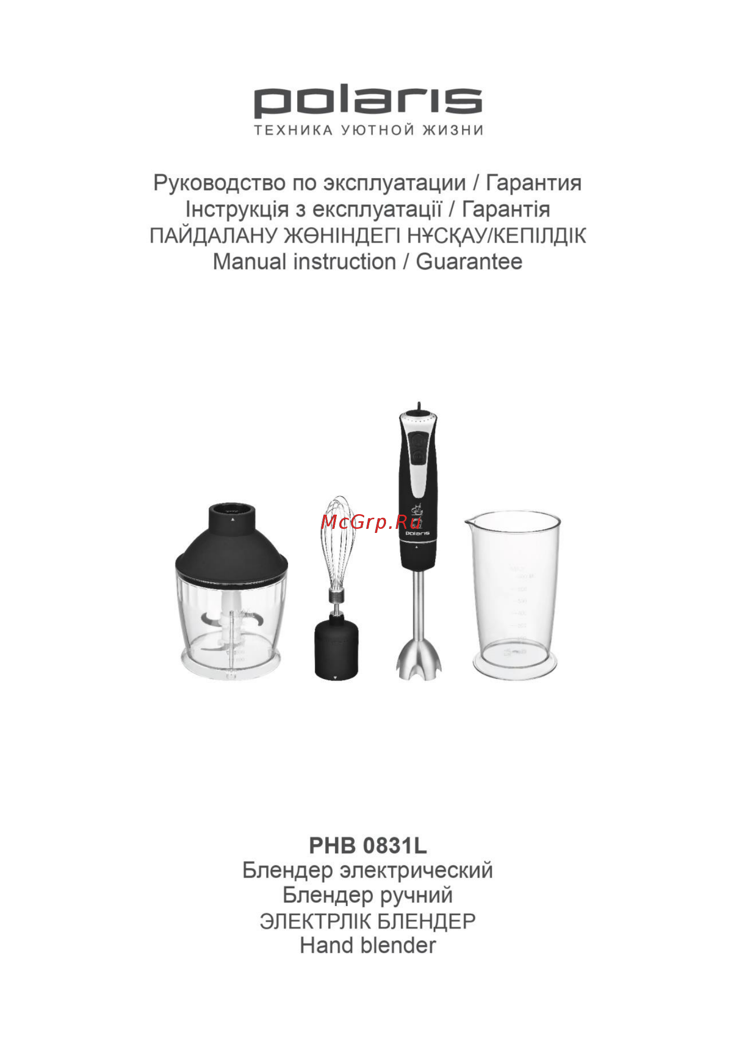 Polaris PHB 0831L ЧЕРНЫЙ Инструкция по эксплуатации онлайн