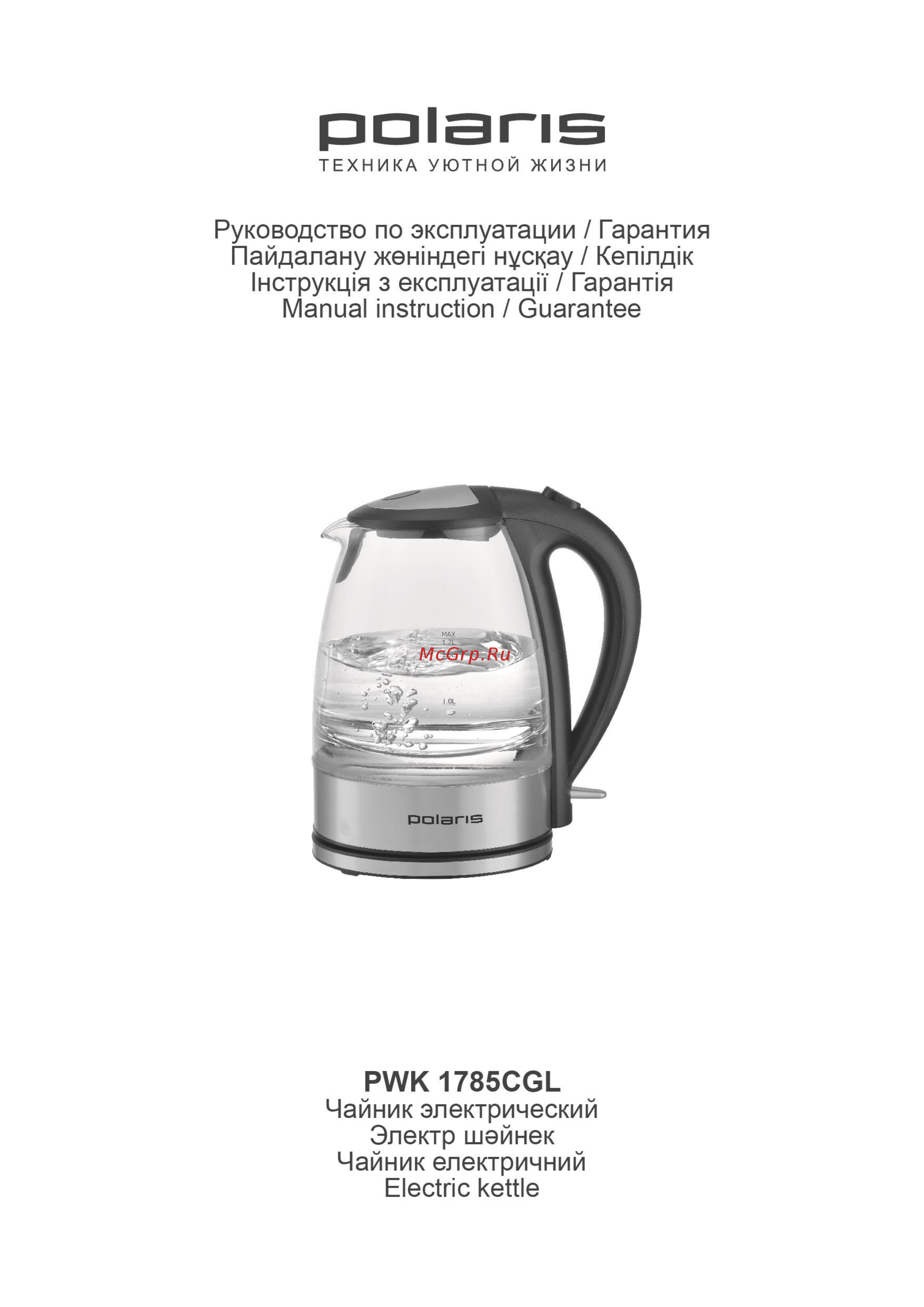 Polaris pwk 1785cgl Инструкция по эксплуатации онлайн