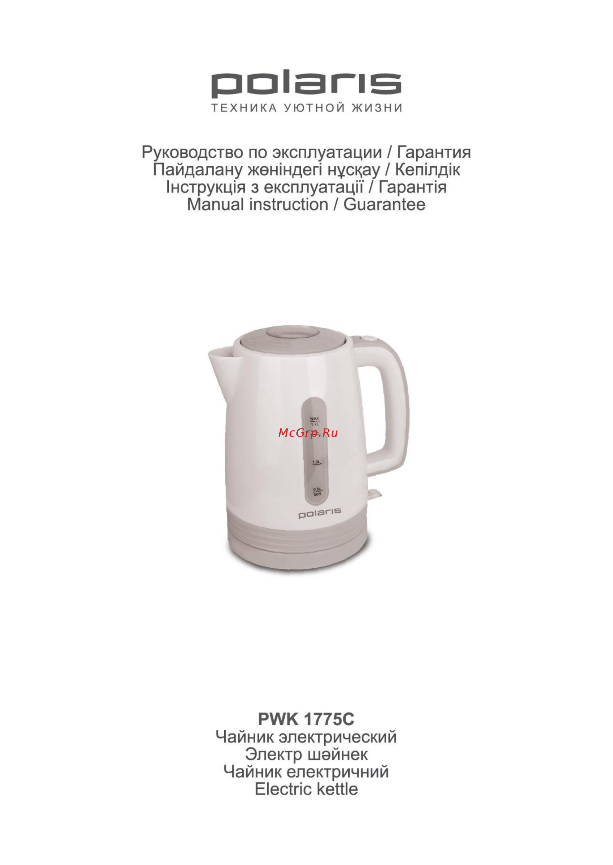 Polaris pwk 1775c Инструкция по эксплуатации онлайн