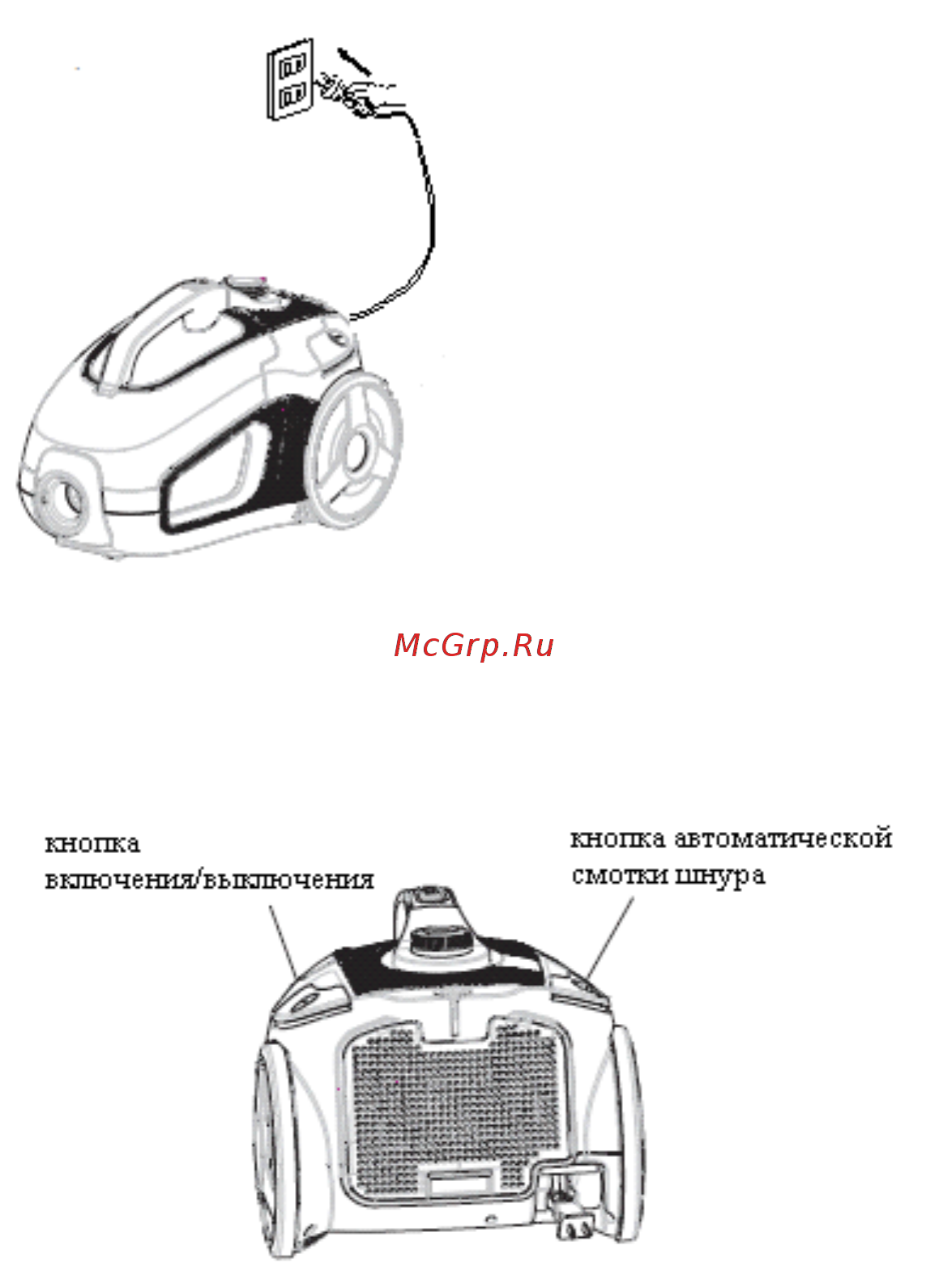 Polaris pvc 2002ci Инструкция по эксплуатации онлайн [8/15] 186004