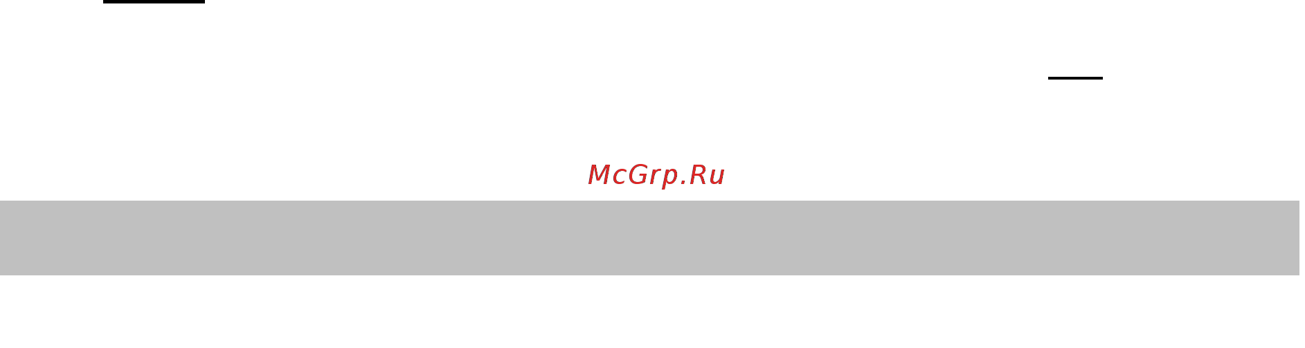 Polaris vega imf 80v Инструкция по эксплуатации онлайн [27/44] 186006