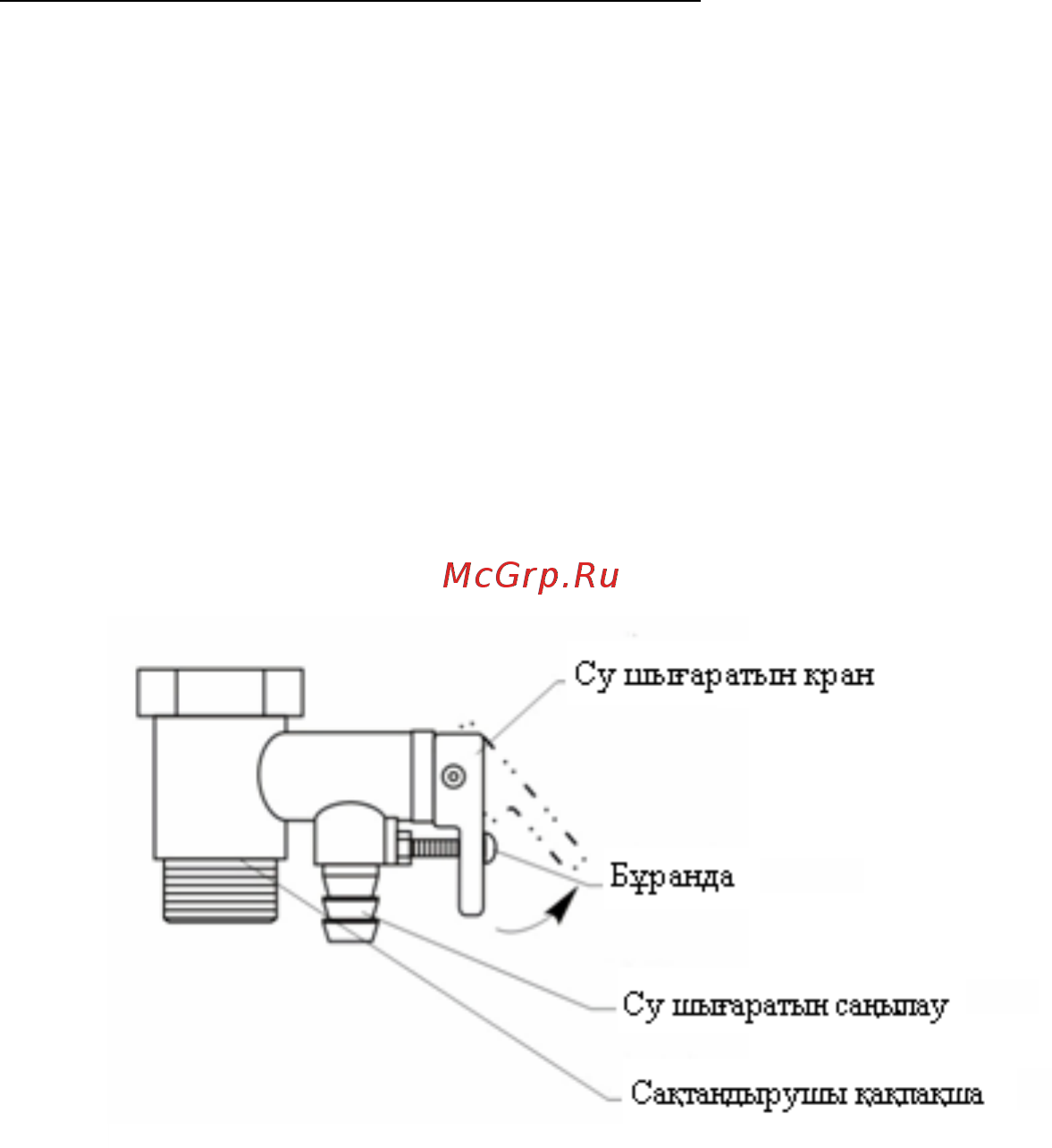 Polaris vega imf 80v Инструкция по эксплуатации онлайн [38/44] 186006