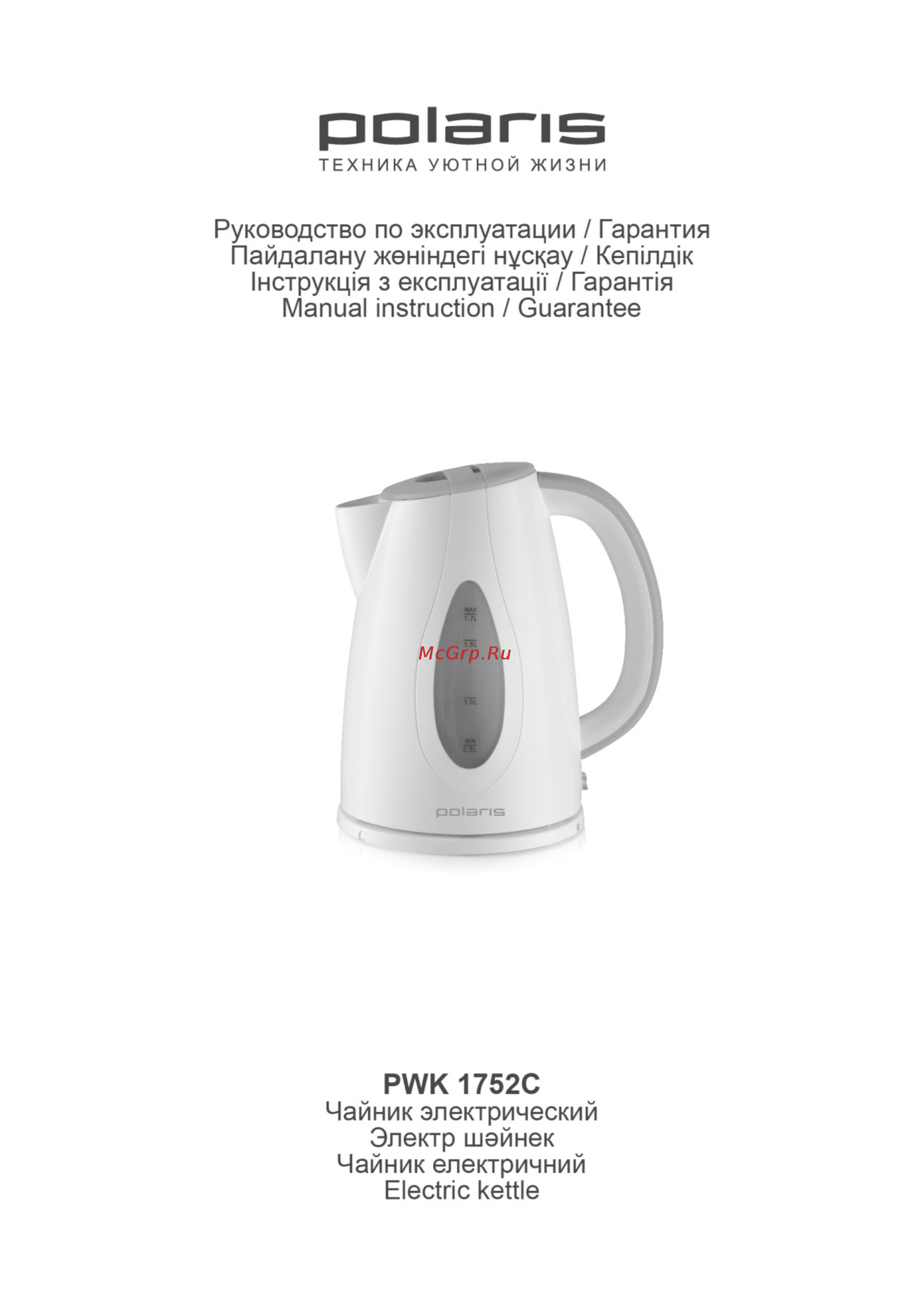 Polaris pwk 1752c Инструкция по эксплуатации онлайн