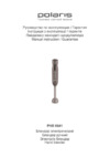 Polaris phb 0641 Инструкция по эксплуатации