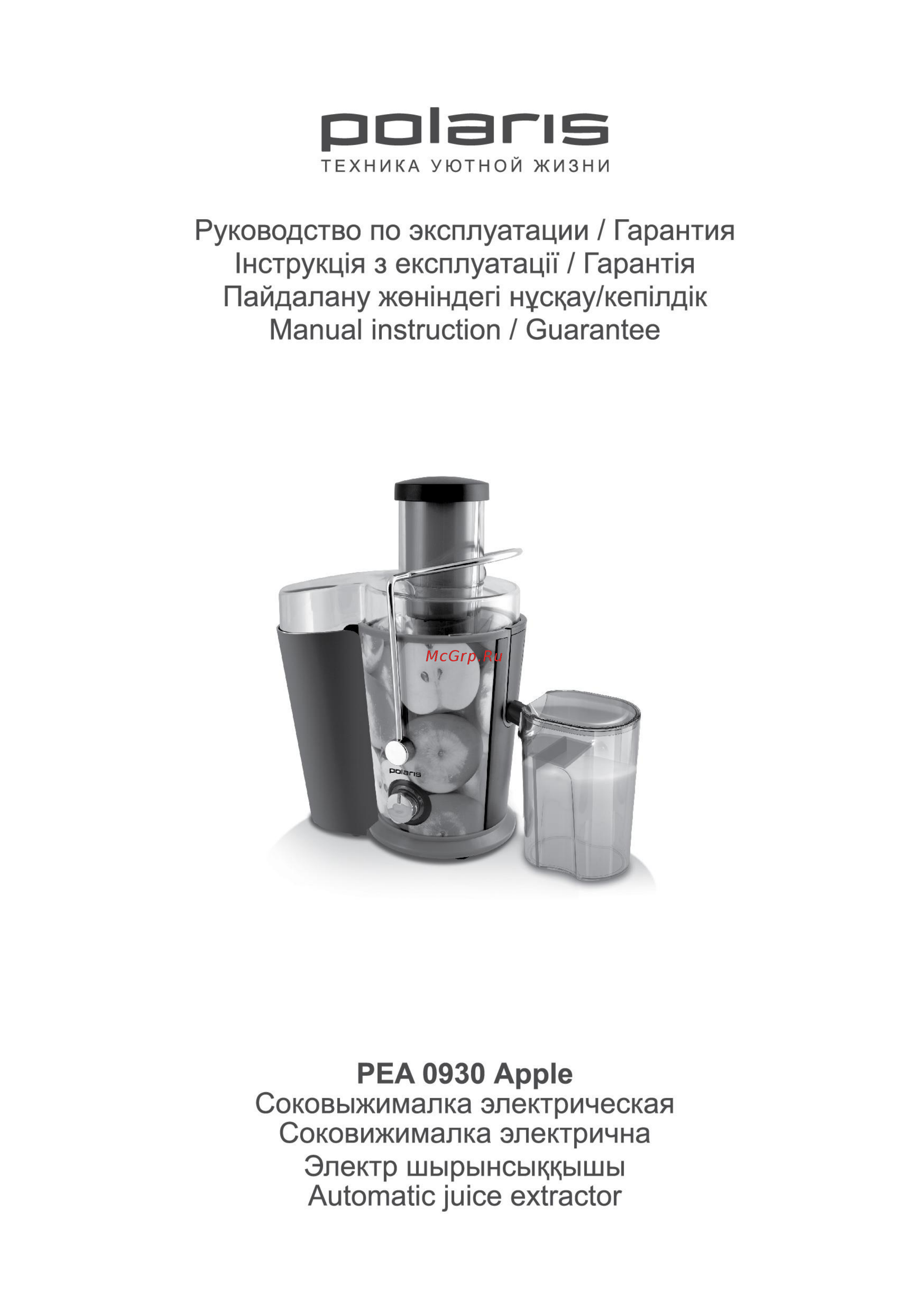 Polaris PEA 0930 КРАСНЫЙ Инструкция по эксплуатации онлайн
