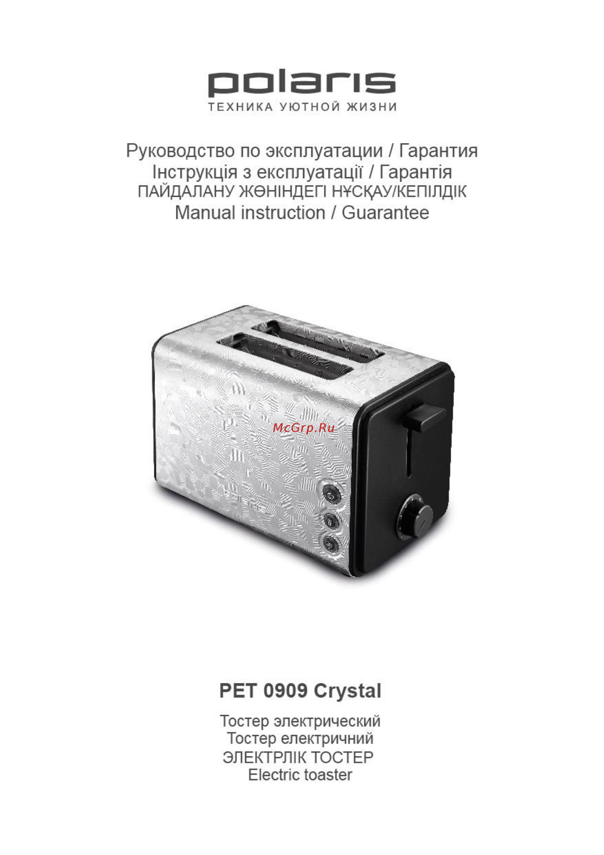 Polaris pet 0909 crystal Инструкция по эксплуатации онлайн
