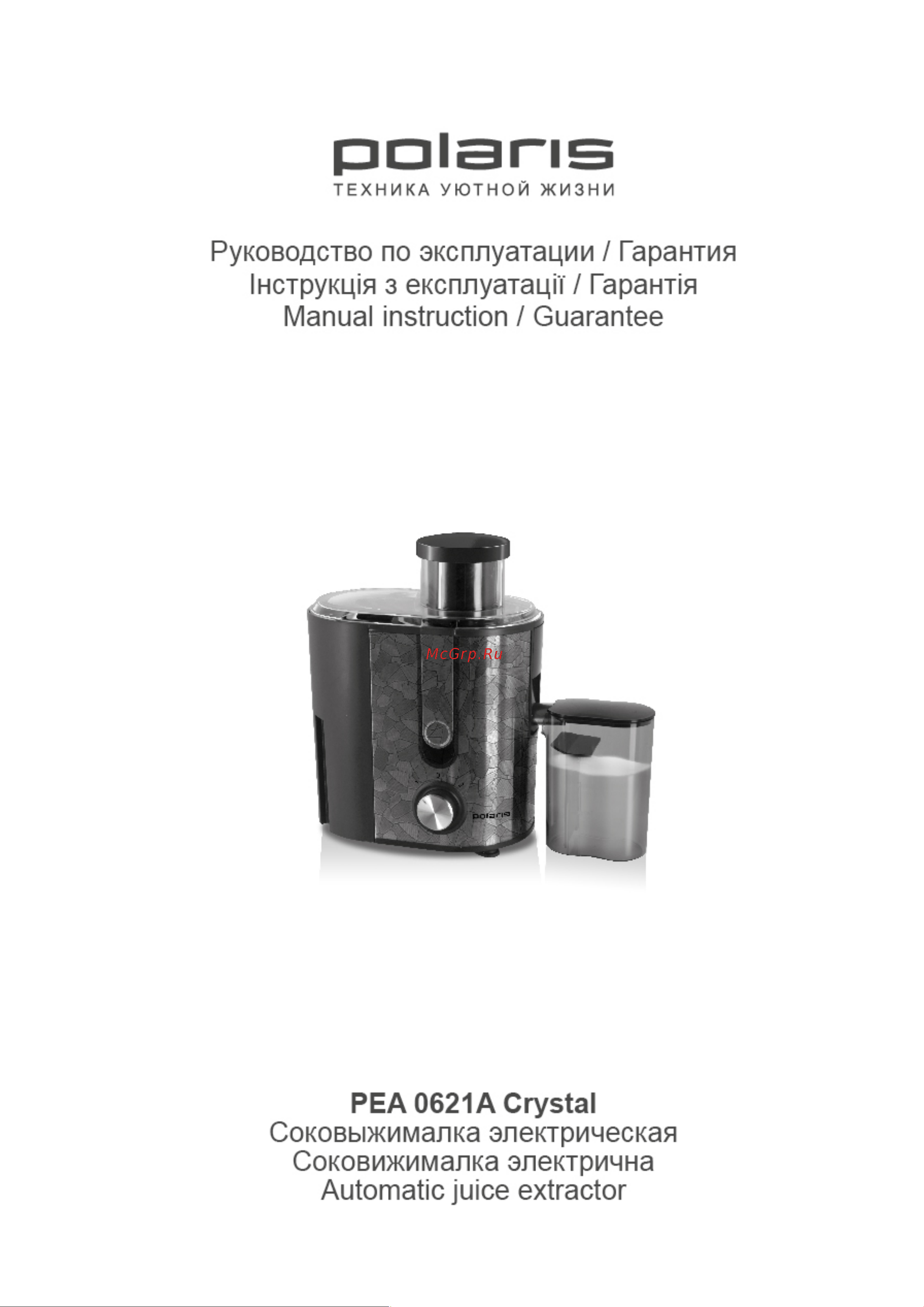 Polaris pea 0621a crystal Инструкция по эксплуатации онлайн