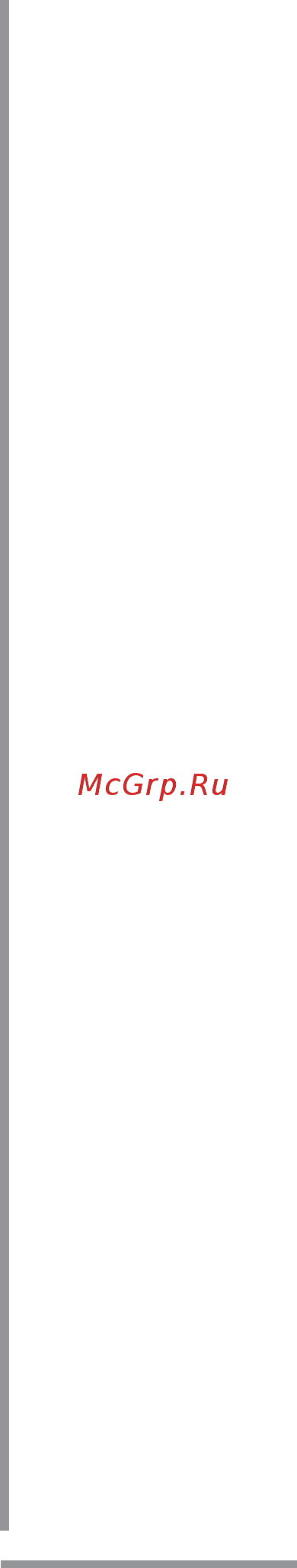 Pozis RK FNF-172 bg ВС Инструкция по эксплуатации онлайн [28/28] 260522