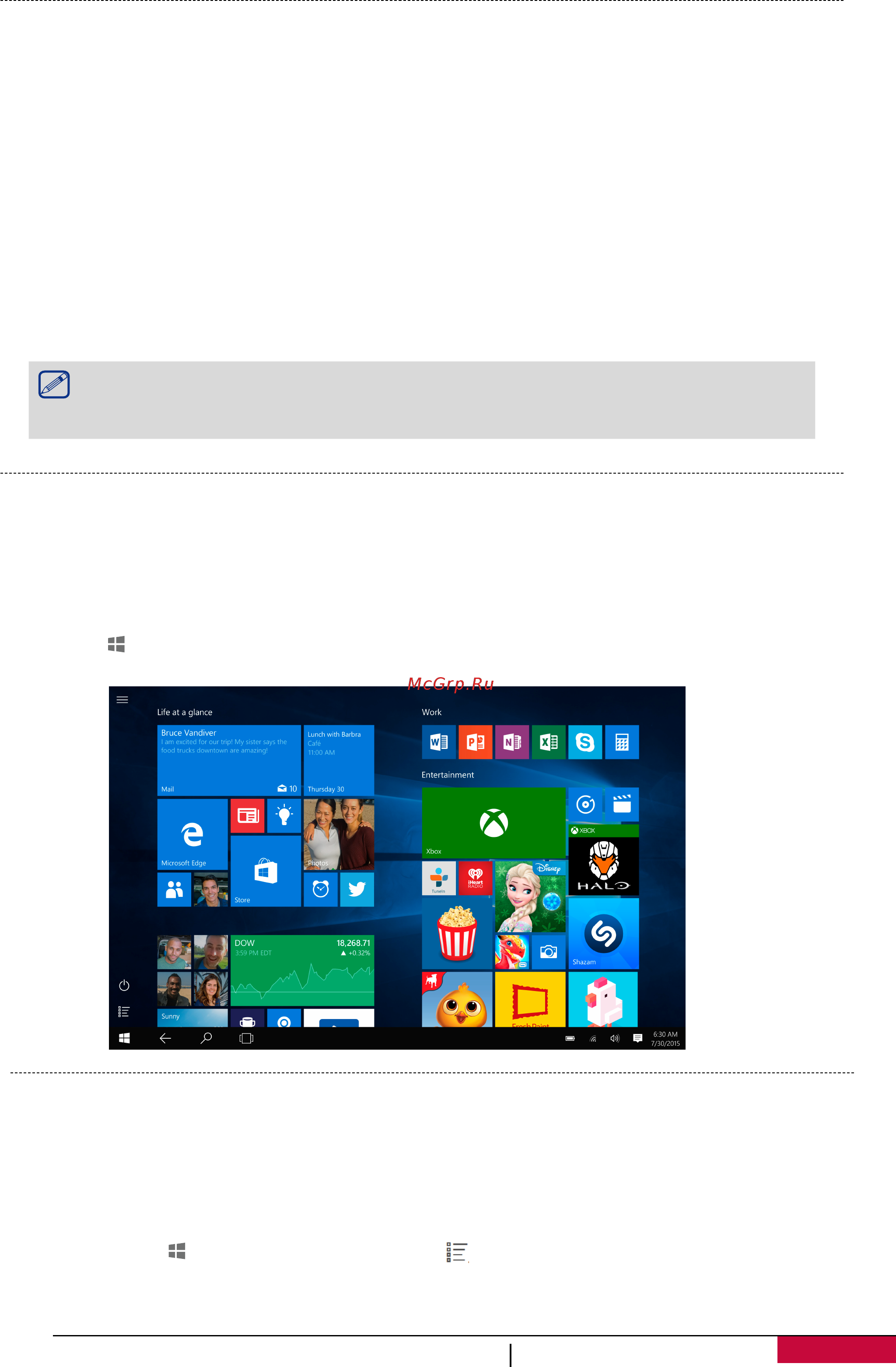 Prestigio multipad visconte v 32gb 3g, pmp1012te3grd [9/19] Настройка стартового экрана