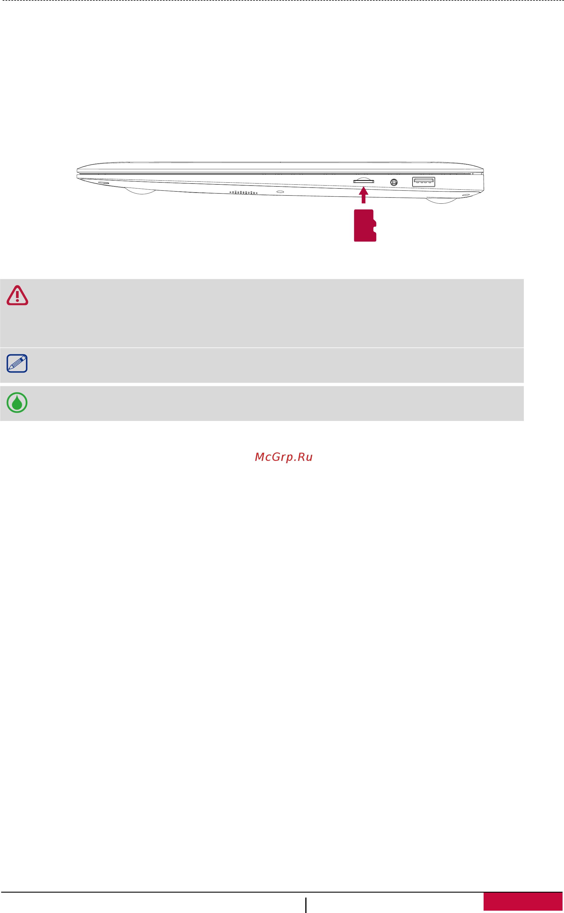 Prestigio smartbook 141a03,  psb141a03bfw mw cis [7/17] Включение устройства
