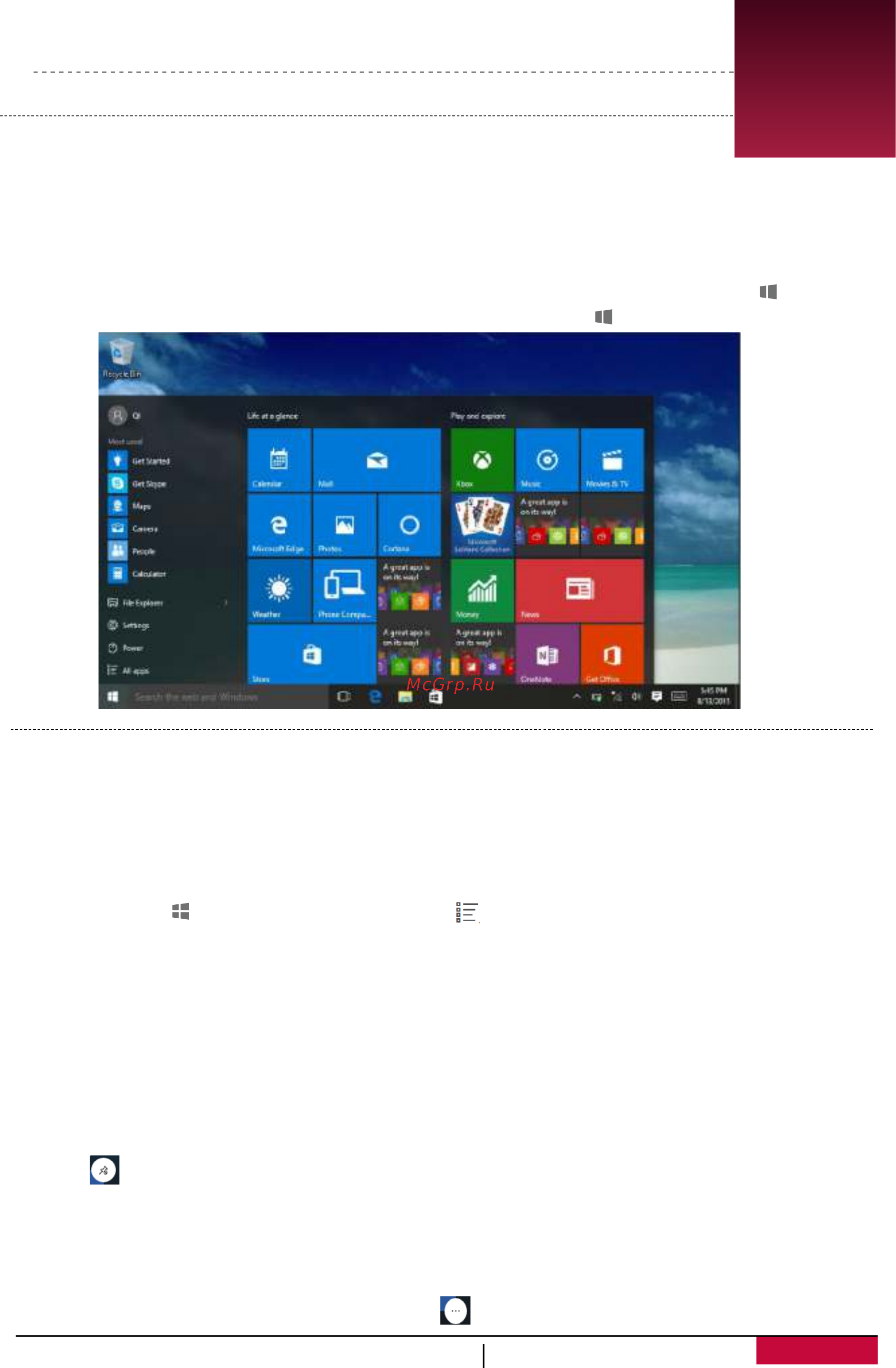 Prestigio smartbook 141a03,  psb141a03bfw mb cis [8/17] Открепить приложение