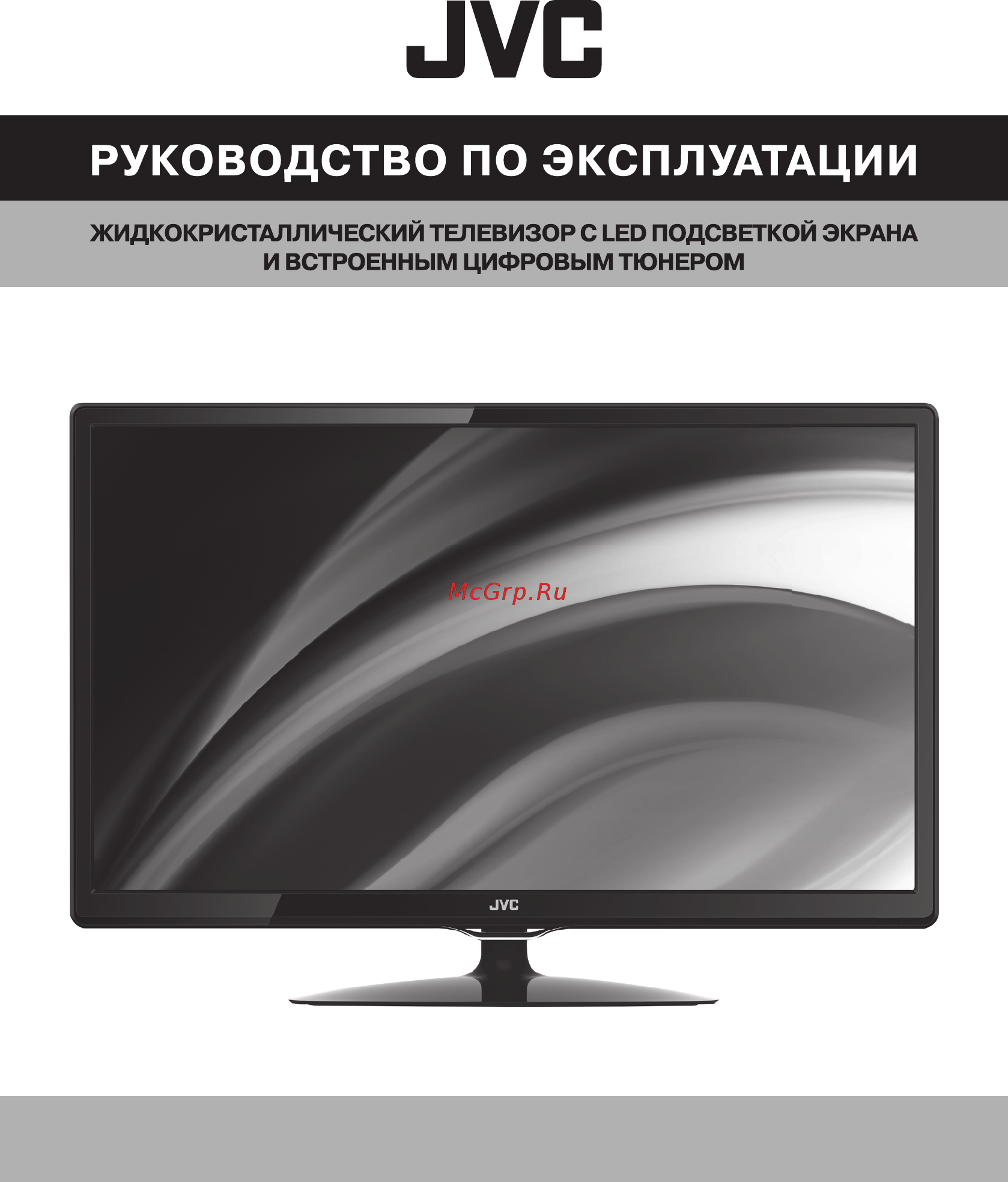 JVC LT-32M340 Инструкция по эксплуатации онлайн