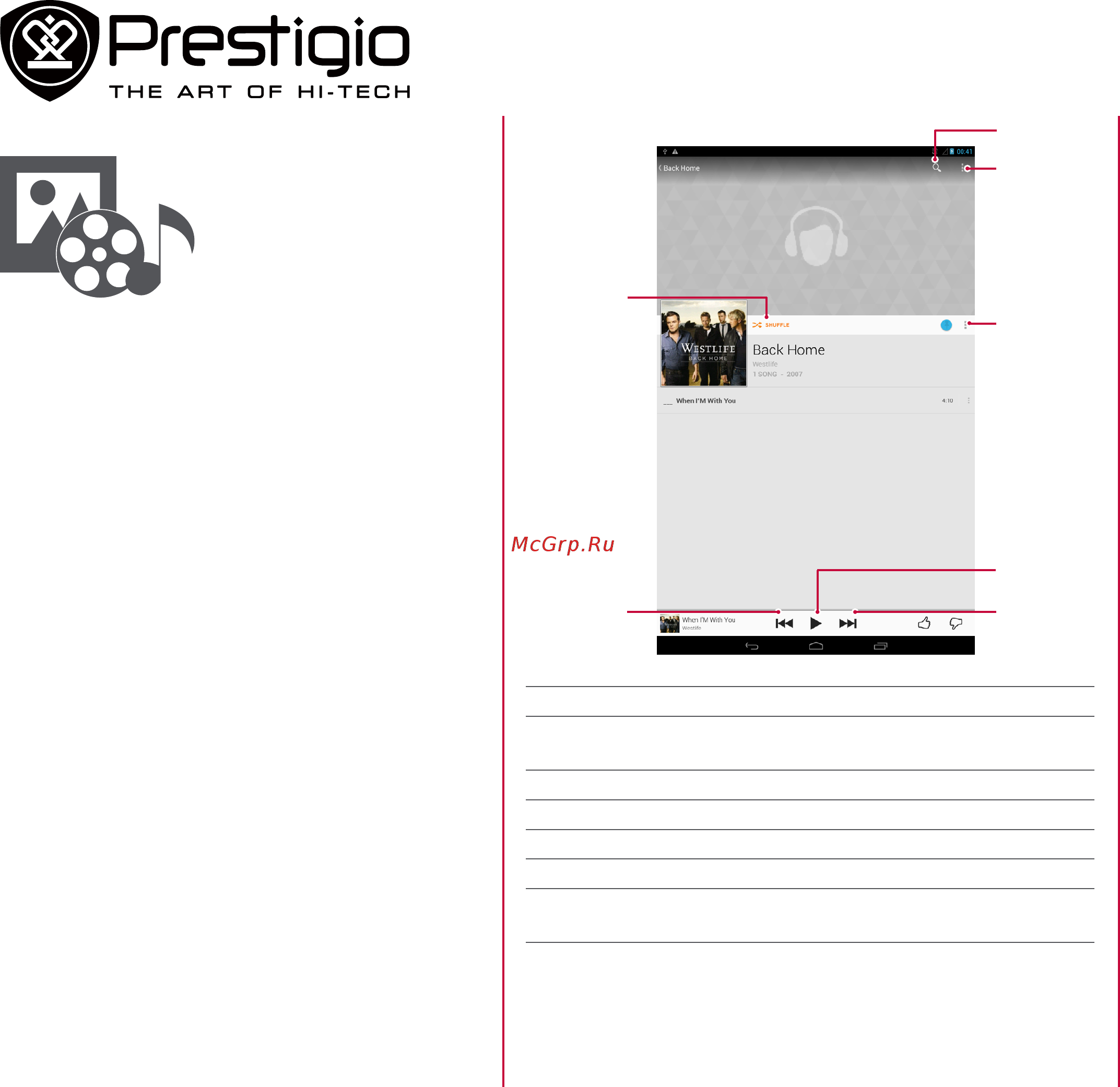 Prestigio multipad wize 3111, pmt3111 wi c cis [13/20] Www prestigio com