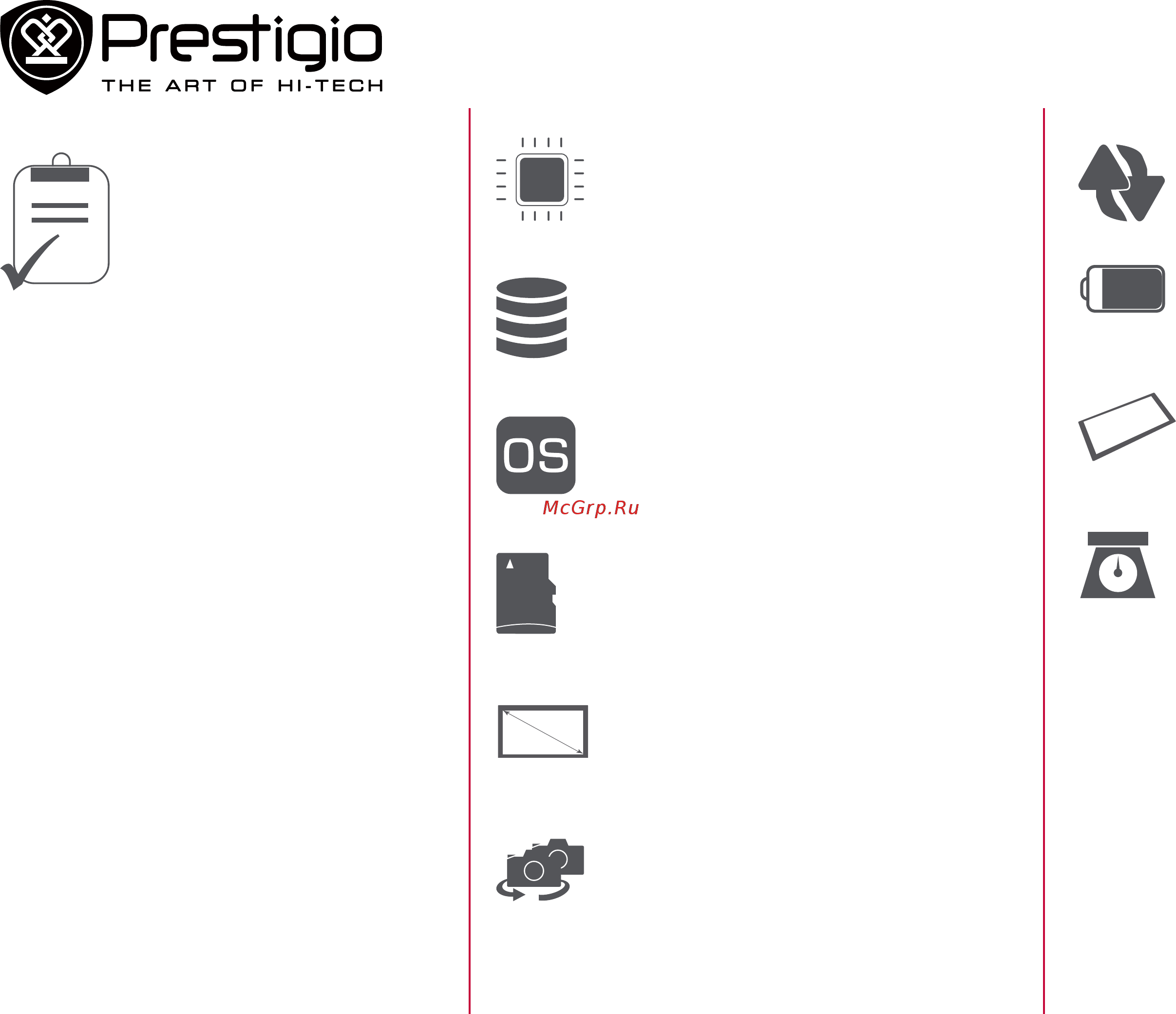 Prestigio multipad wize 3111, pmt3111 wi c cis [17/20] Технические характеристики