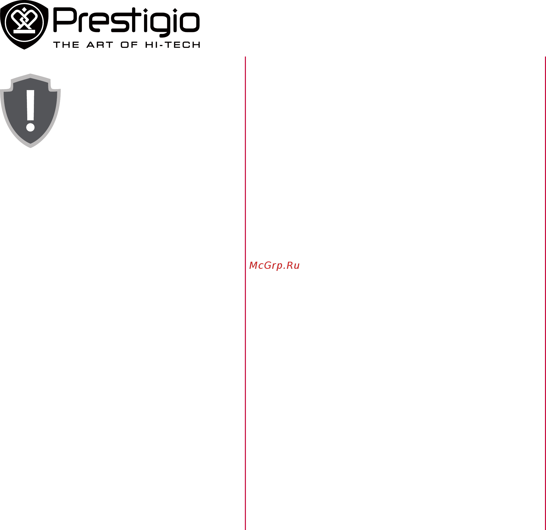 Prestigio multipad wize 3111, pmt3111 wi c cis [20/20] Информация о гарантиях и обязательствах