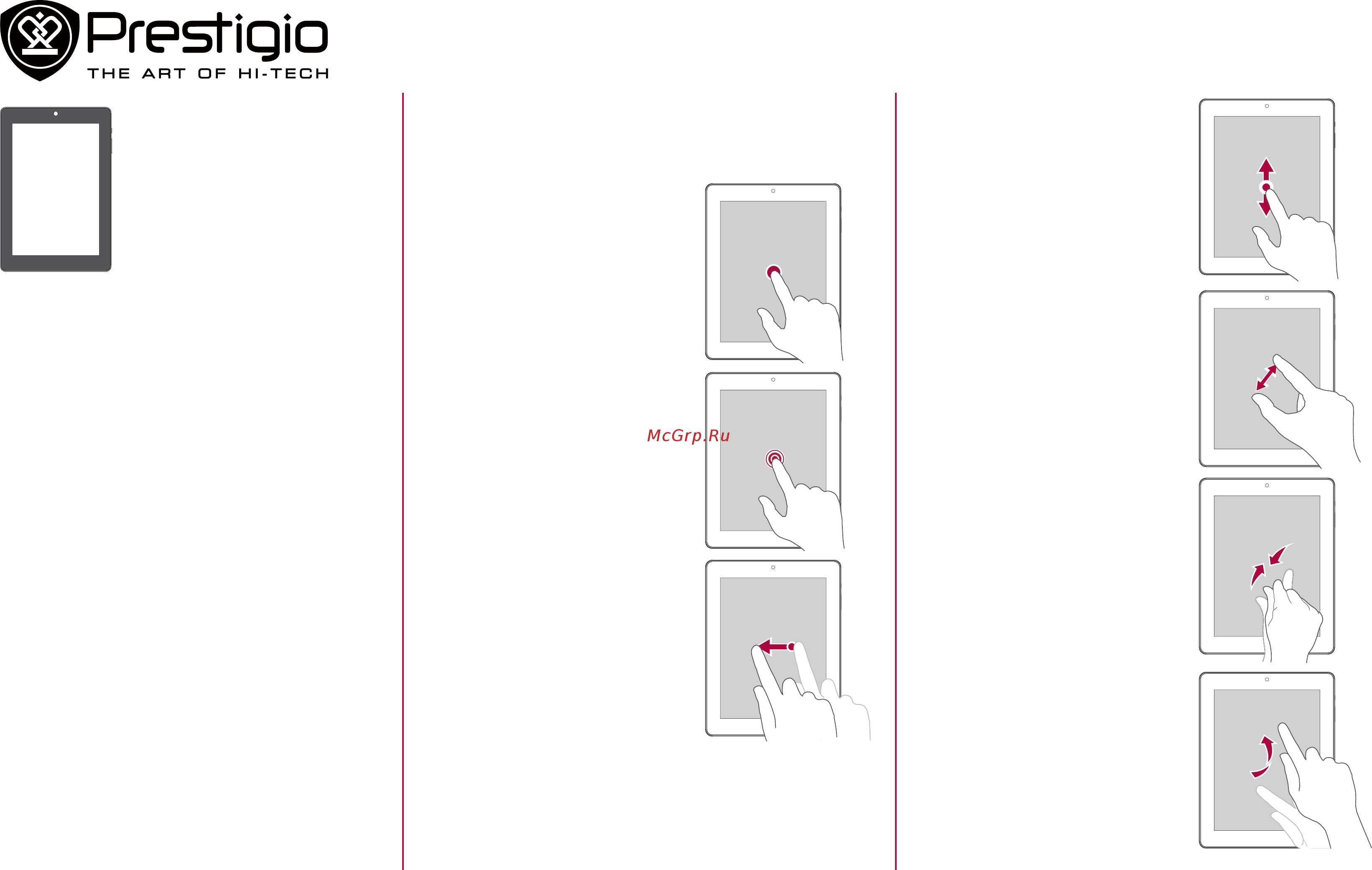 Prestigio multipad wize 3111, pmt3111 wi c cis [5/20] Далее