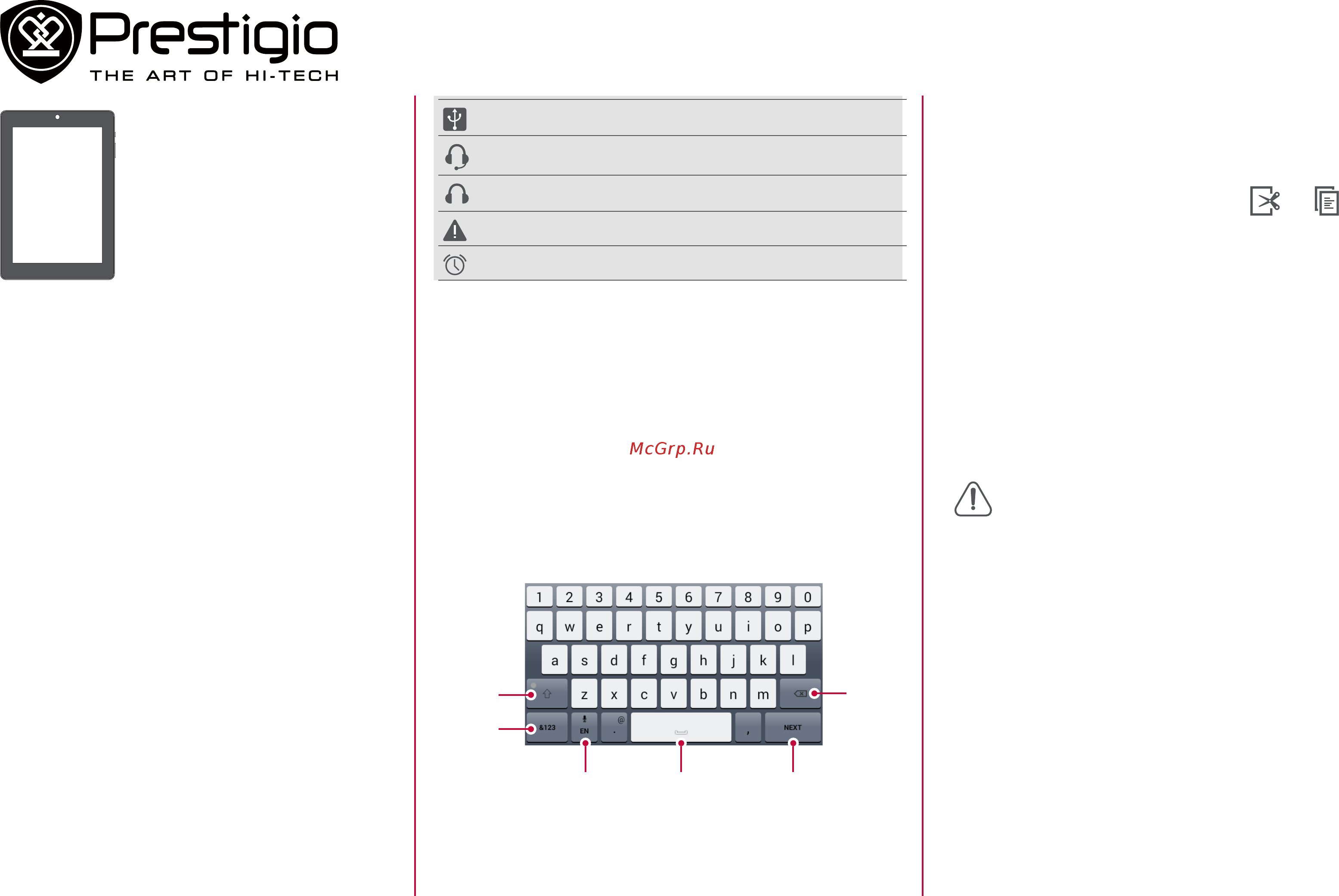Prestigio multipad wize 3111, pmt3111 wi c cis [7/20] Www prestigio com