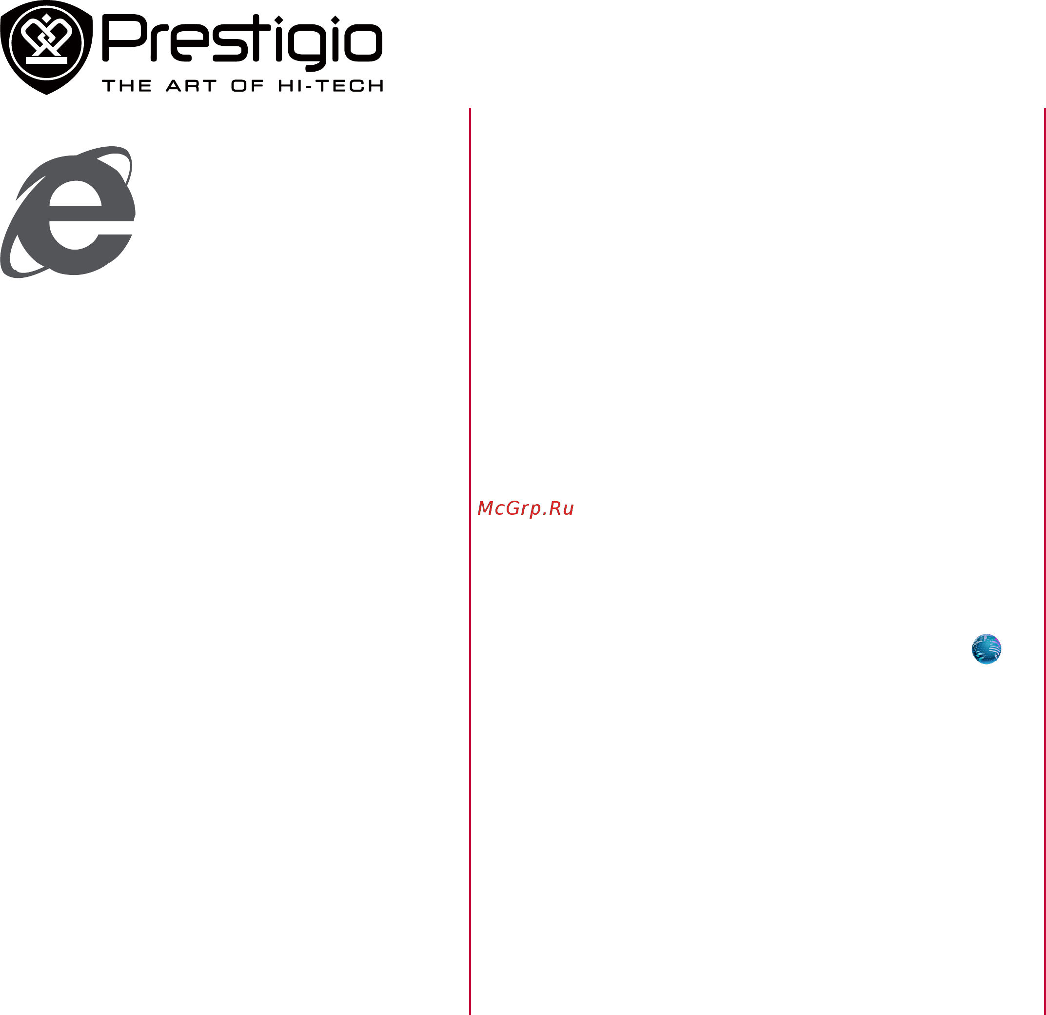 Prestigio multipad wize 3111, pmt3111 wi c cis [8/20] Интернет и сеть