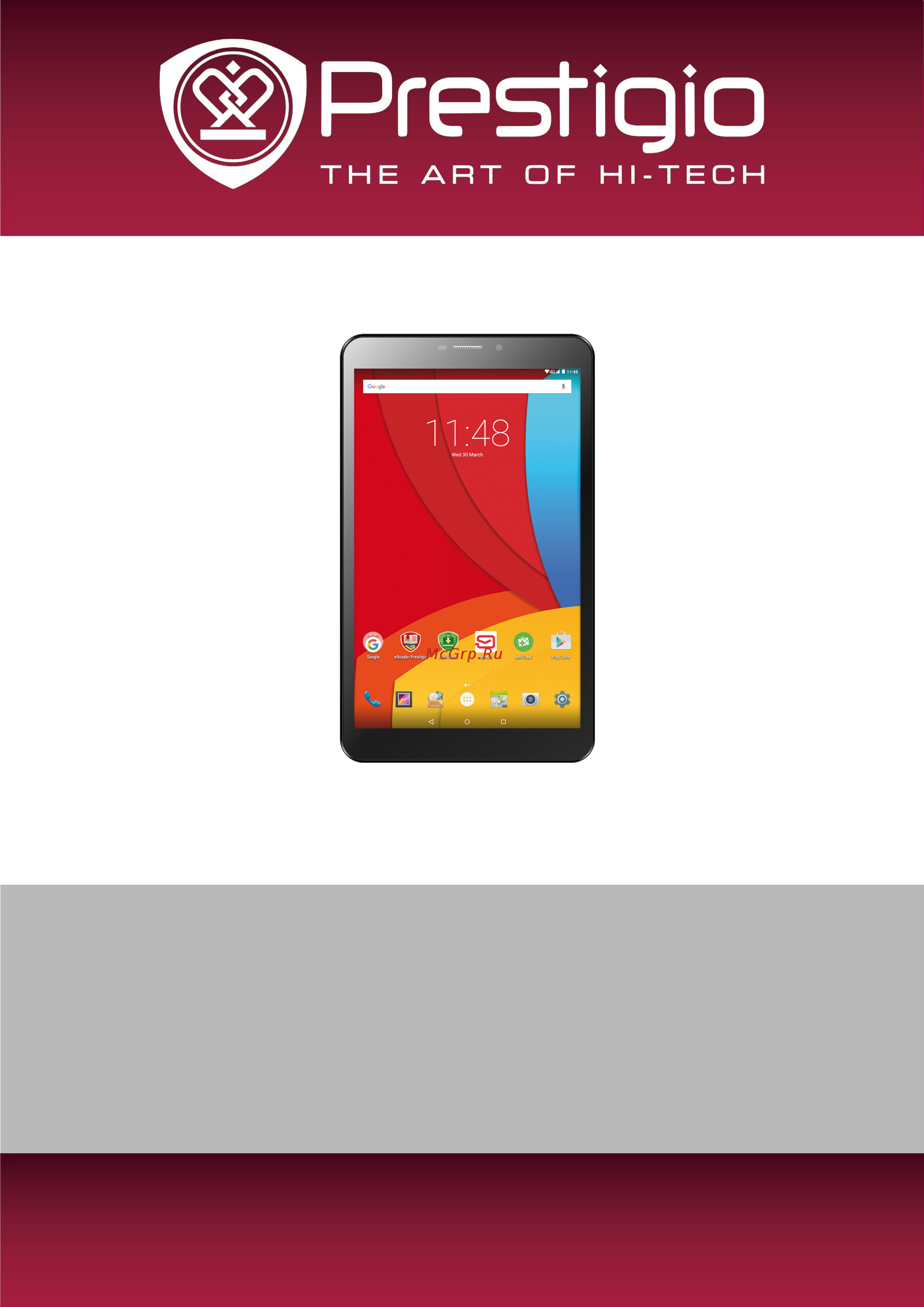 Prestigio multipad wize 3408 4g,  pmt3408 4g d gy Инструкция по эксплуатации онлайн