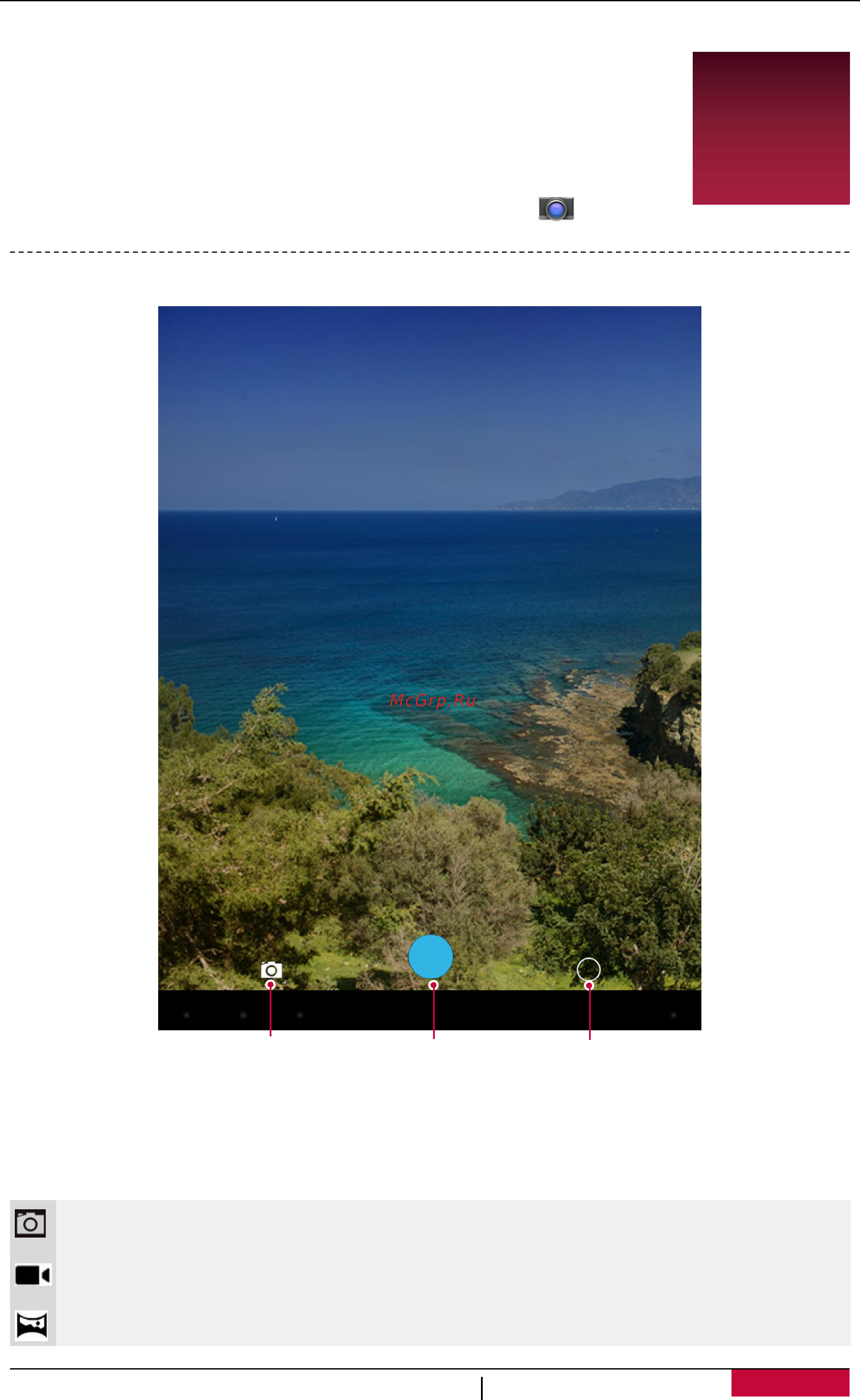 Prestigio multipad wize 3408 4g,  pmt3408 4g d gy [20/40] Camera