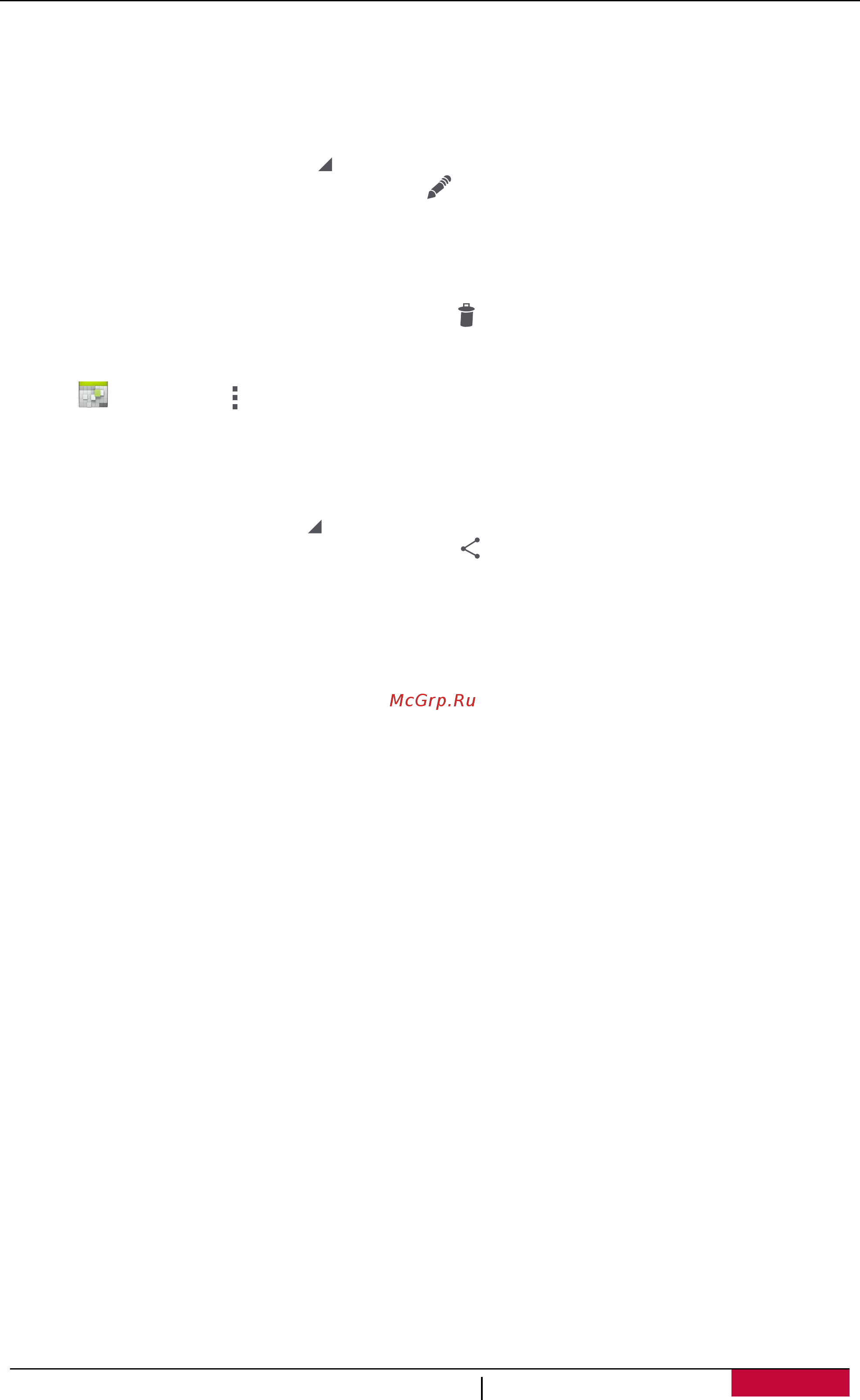 Prestigio multipad wize 3408 4g,  pmt3408 4g d gy [32/40] Delete an event